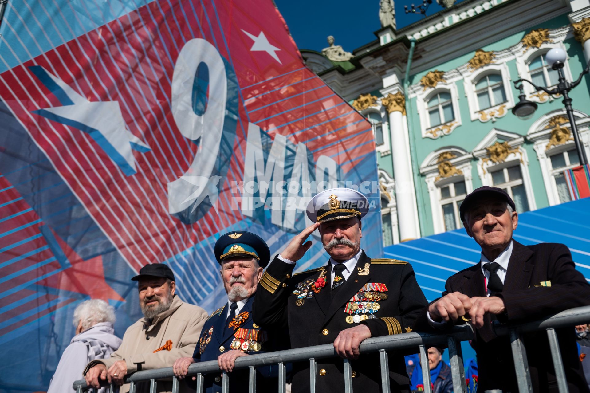 Санкт-Петербург. Гости во время парада, посвященного 78-й годовщине Победы в Великой Отечественной войне, на Дворцовой площади.