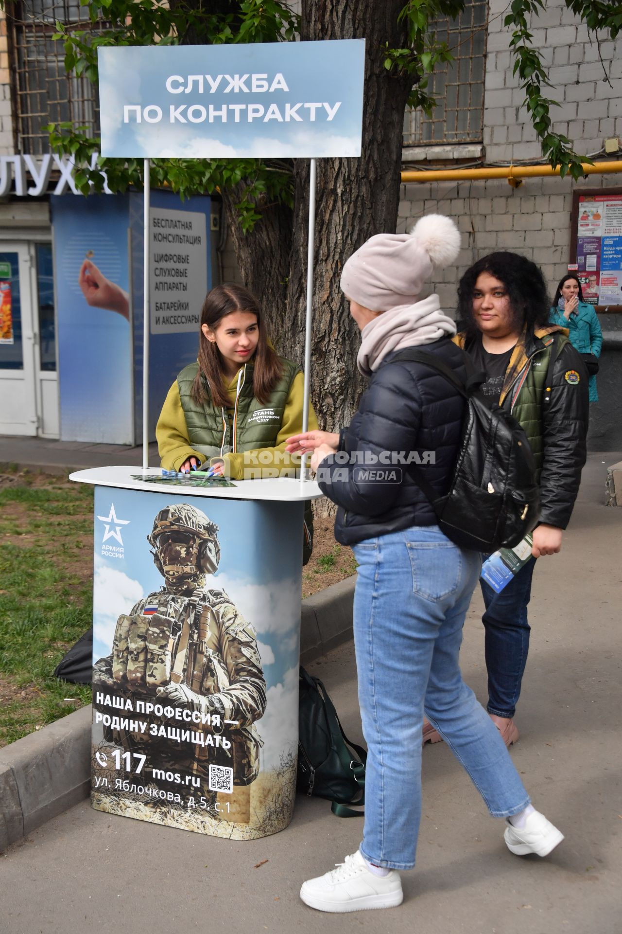 Москва.  Девушки  на улице у стойки записи  на службу по контракту.