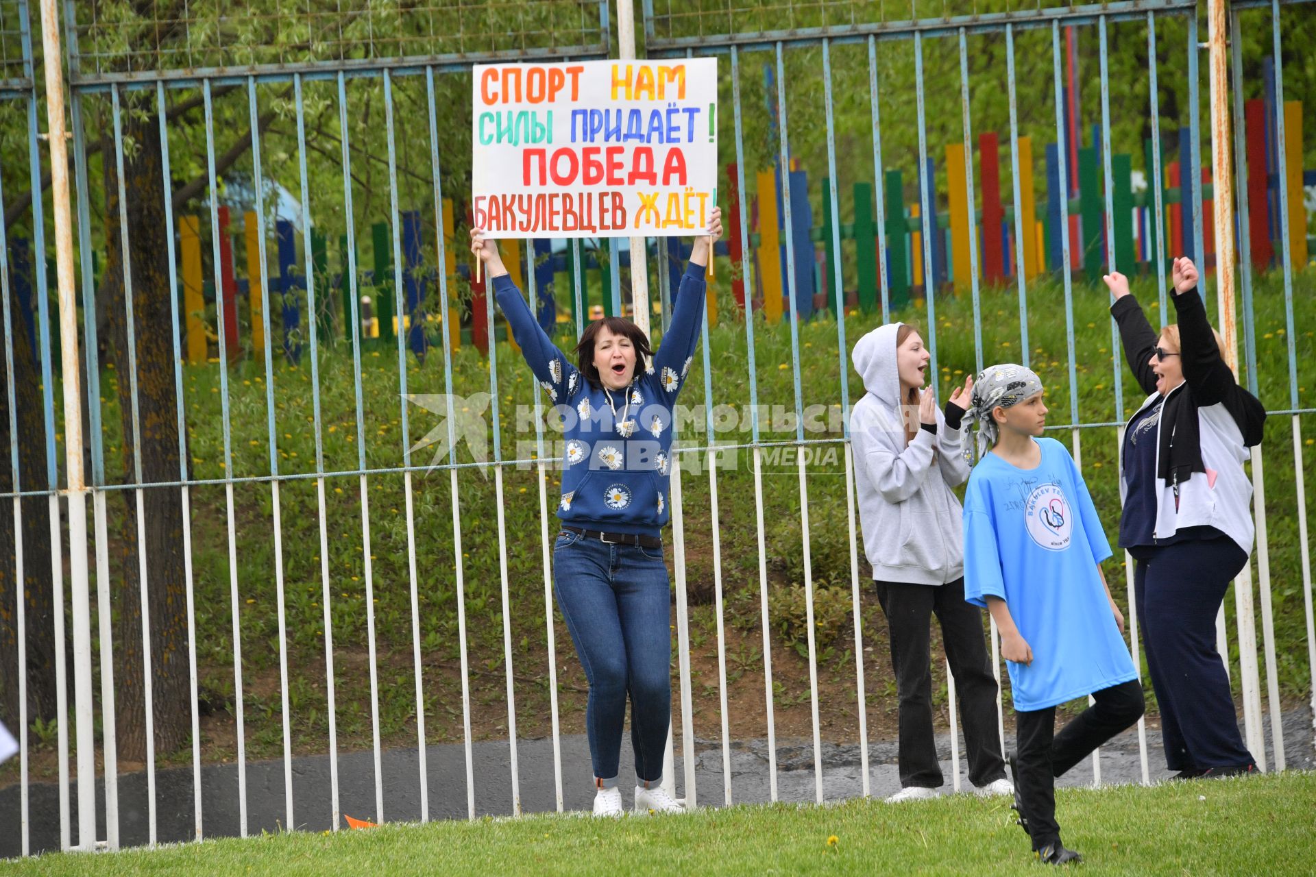 Москва. Футбольный матч между врачами и пациентами Научного центра сердечно-сосудистой хирургии им. Н. А. Бакулева.