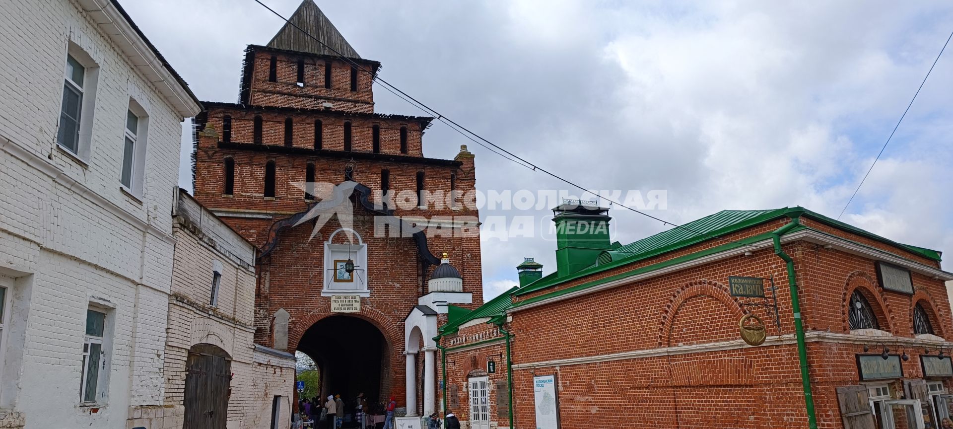 Московская область. г.Коломна. Пятницкие ворота Коломенского кремля.