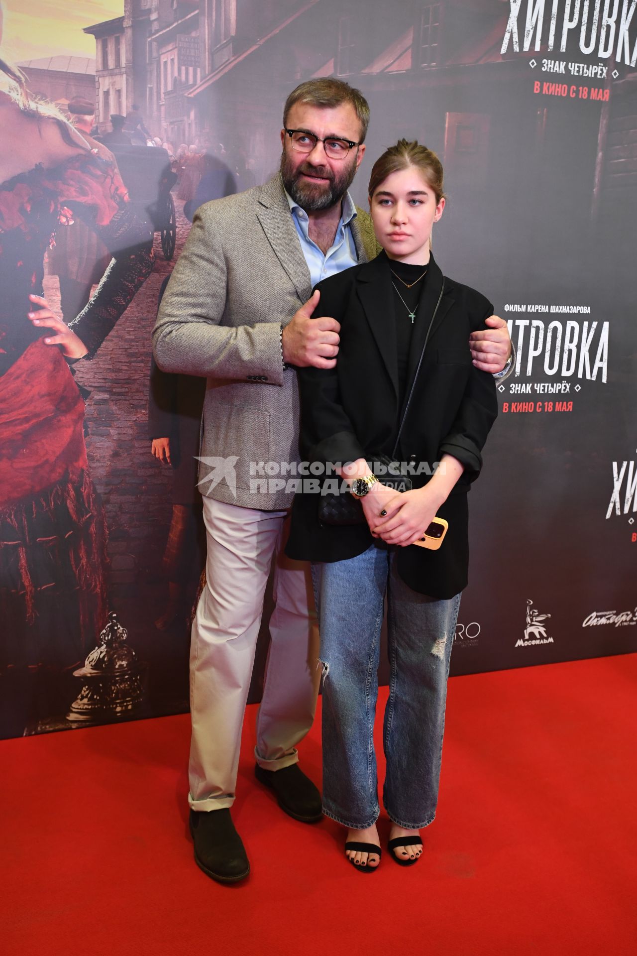 Москва. Актер Михаил Пореченков дочерью Марией на премьере фильма `Хитровка. Знак четырех` в кинотеатре `Октябрь`.