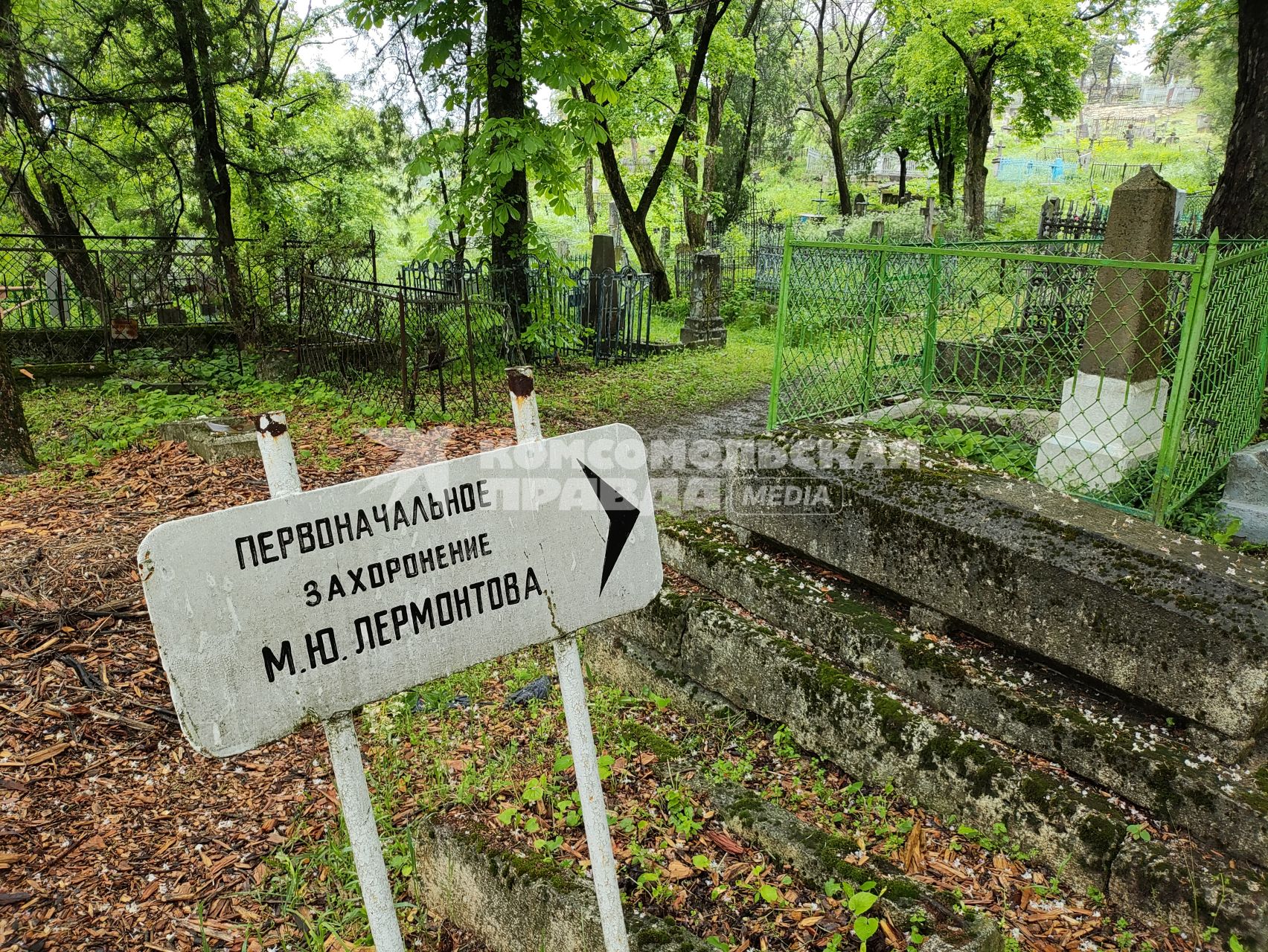 Пятигорск. Первоначальное место погребение великого русского поэта М. Ю. Лермонтова.