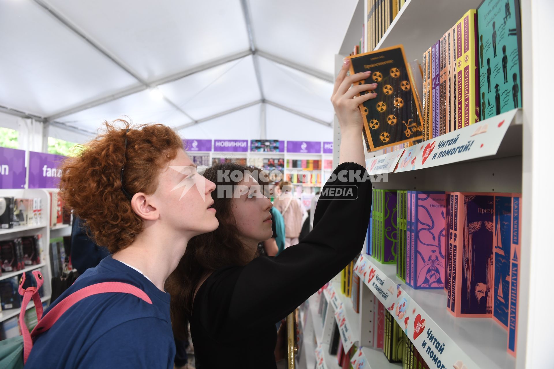 Москва. Посетители на IX ежегодном книжном фестивале `Красная площадь`.