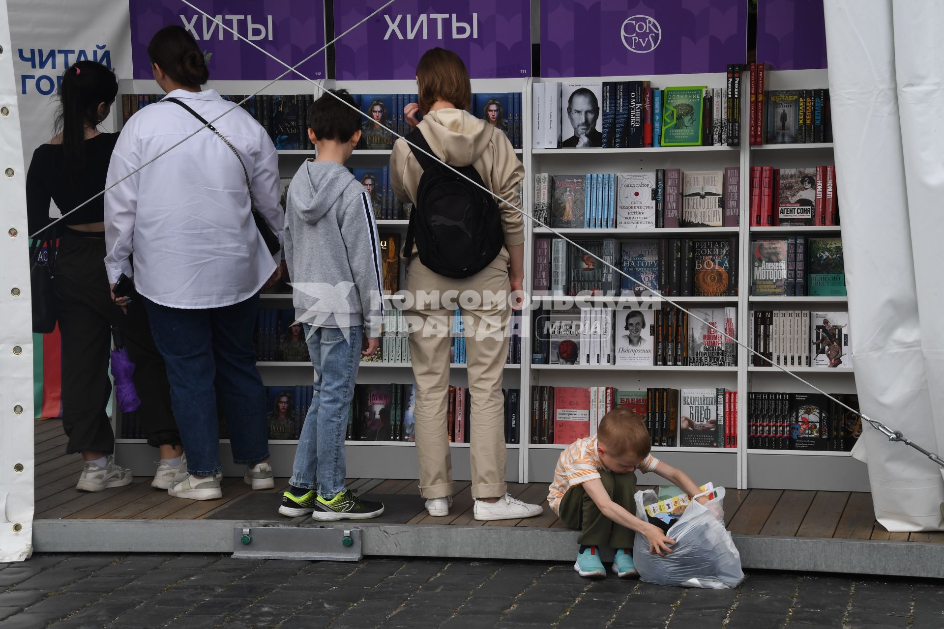 Москва. Посетители на IX ежегодном книжном фестивале `Красная площадь`.