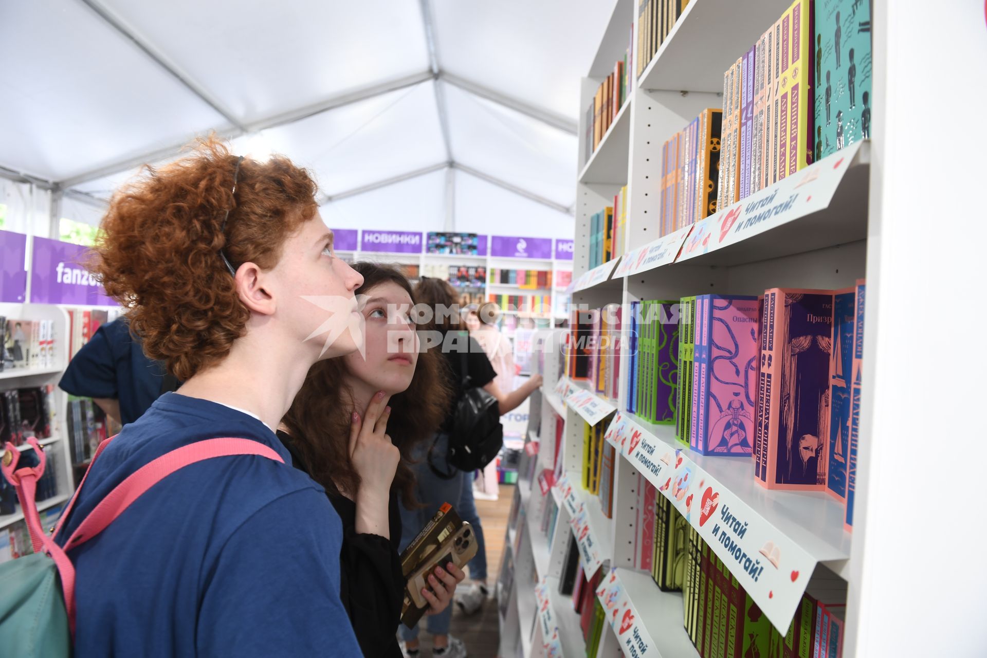Москва. Посетители на IX ежегодном книжном фестивале `Красная площадь`.