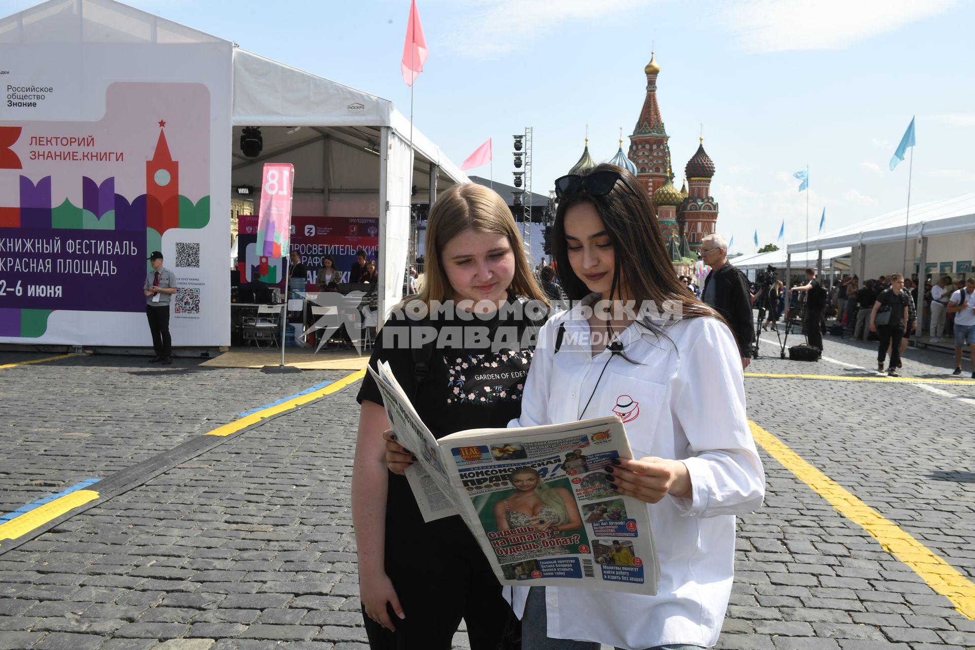 Москва. Девушки с газетой `Комсомольская правда`на IX ежегодном книжном фестивале `Красная площадь`.