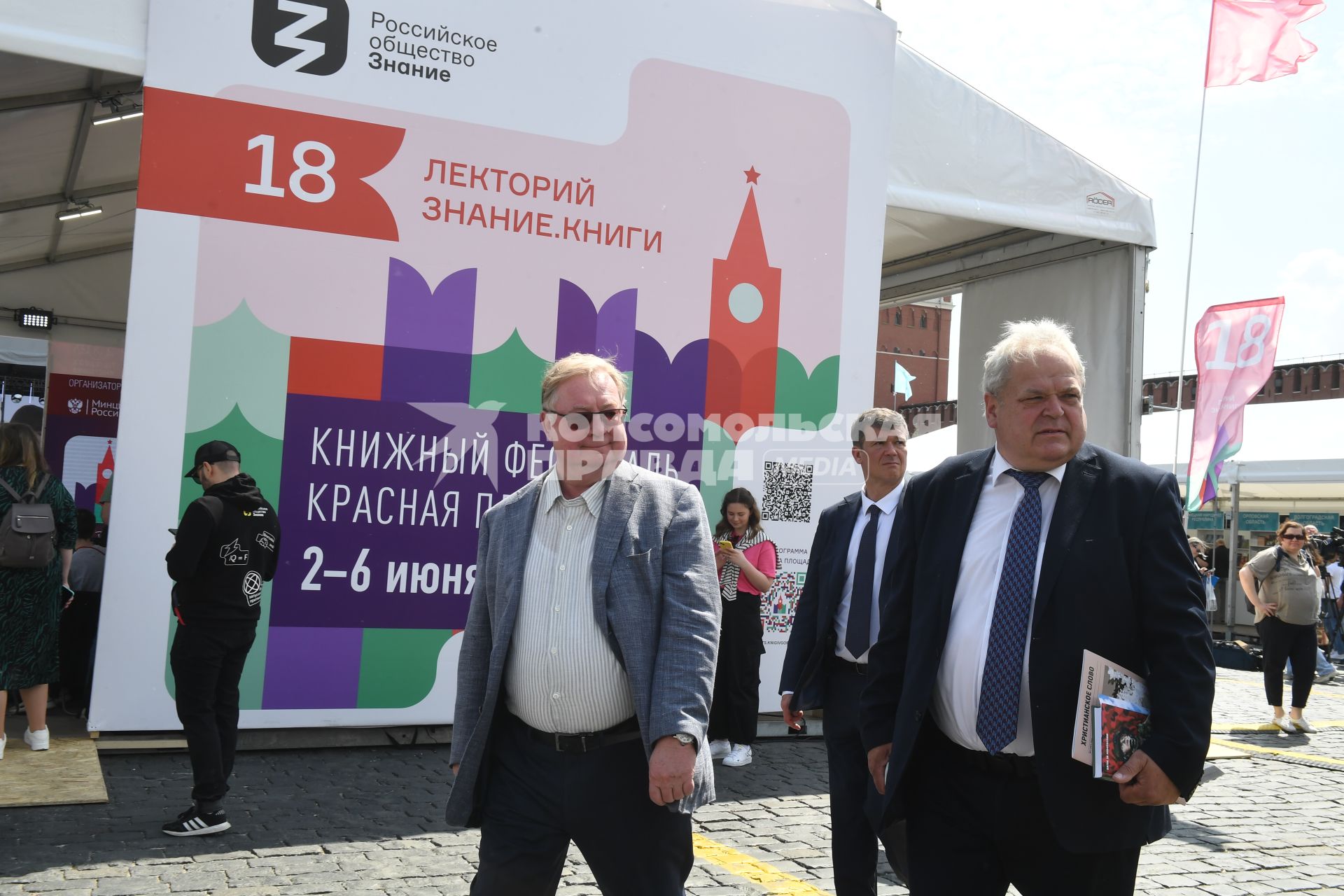 Москва. Президент Российского книжного союза Сергей Степашин (слева) на IX ежегодном книжном фестивале `Красная площадь`.