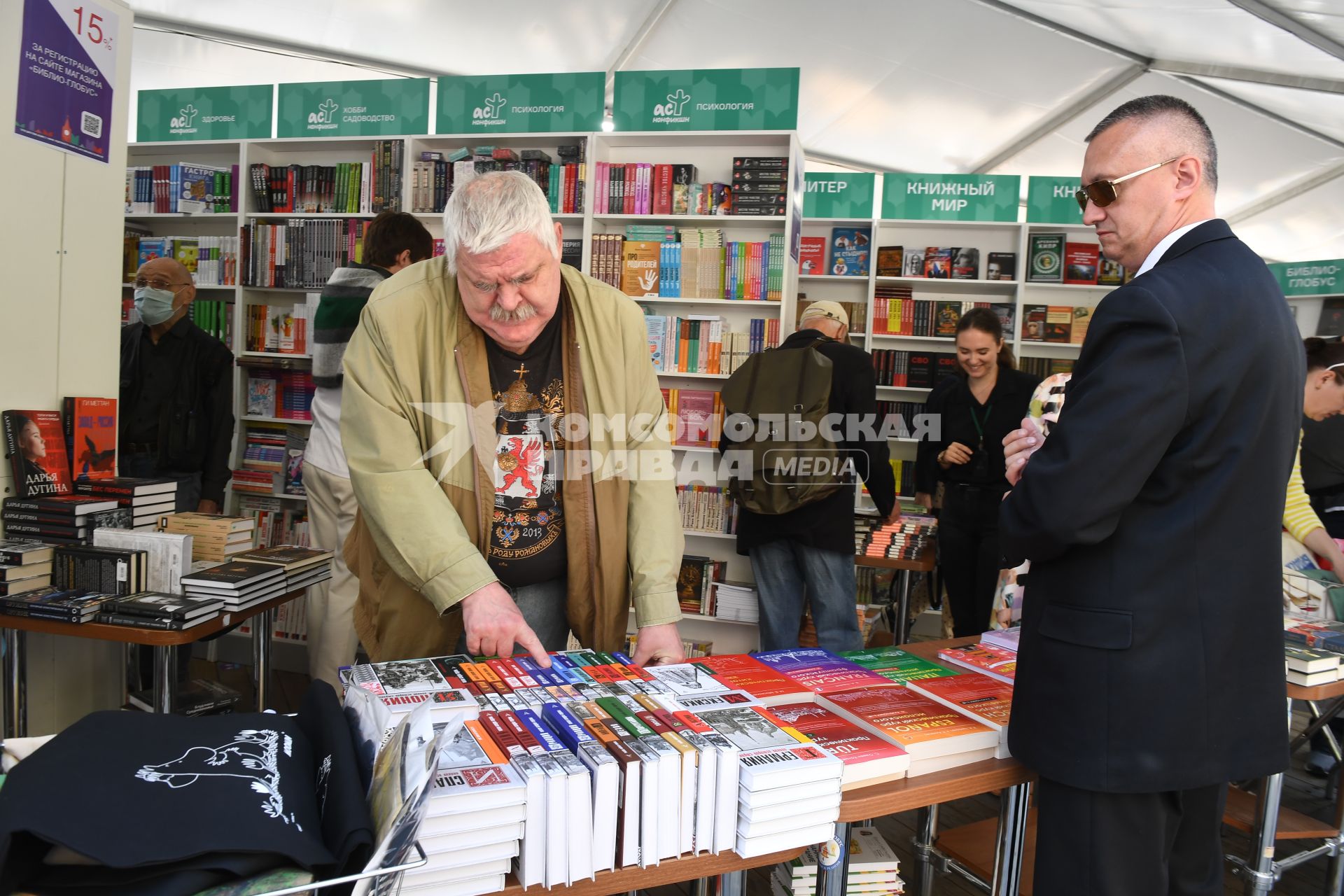 Москва. Посетители на IX ежегодном книжном фестивале `Красная площадь`.