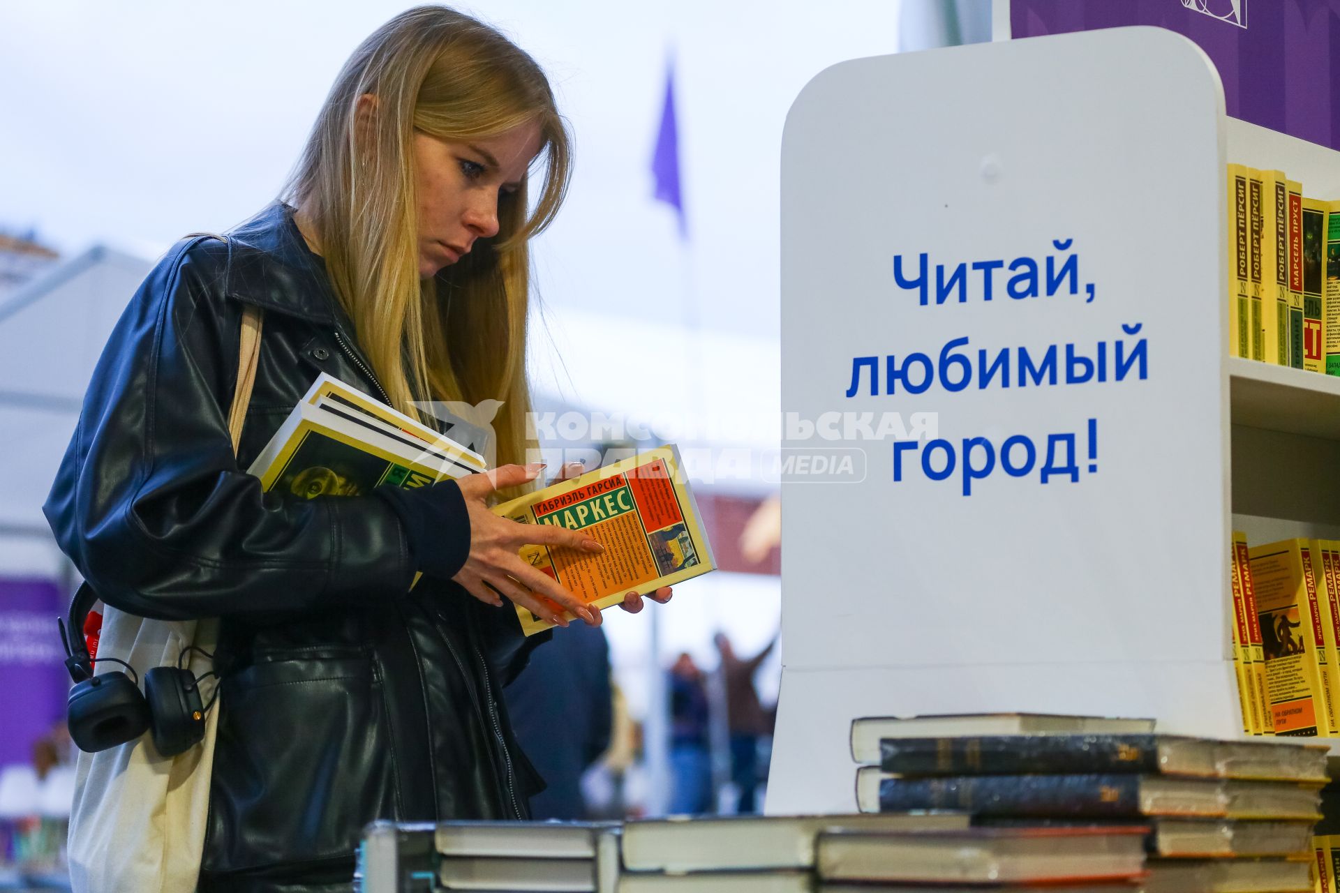 Москва. Посетительница на IX ежегодном книжном фестивале `Красная площадь`.