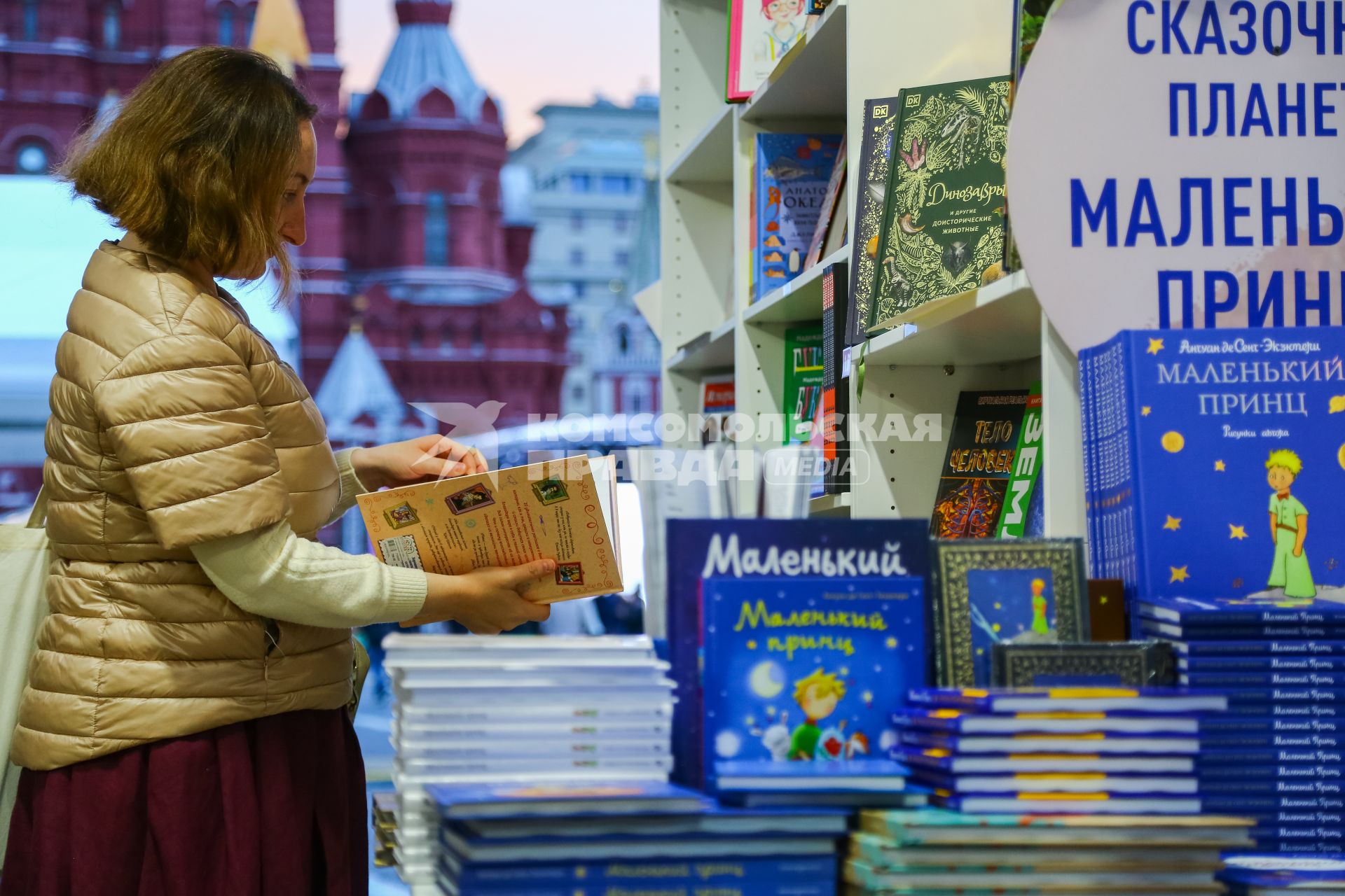 Москва. Экземпляры сказки `Маленький принц` Антуана де Сент-Экзюпери на IX ежегодном книжном фестивале `Красная площадь`.