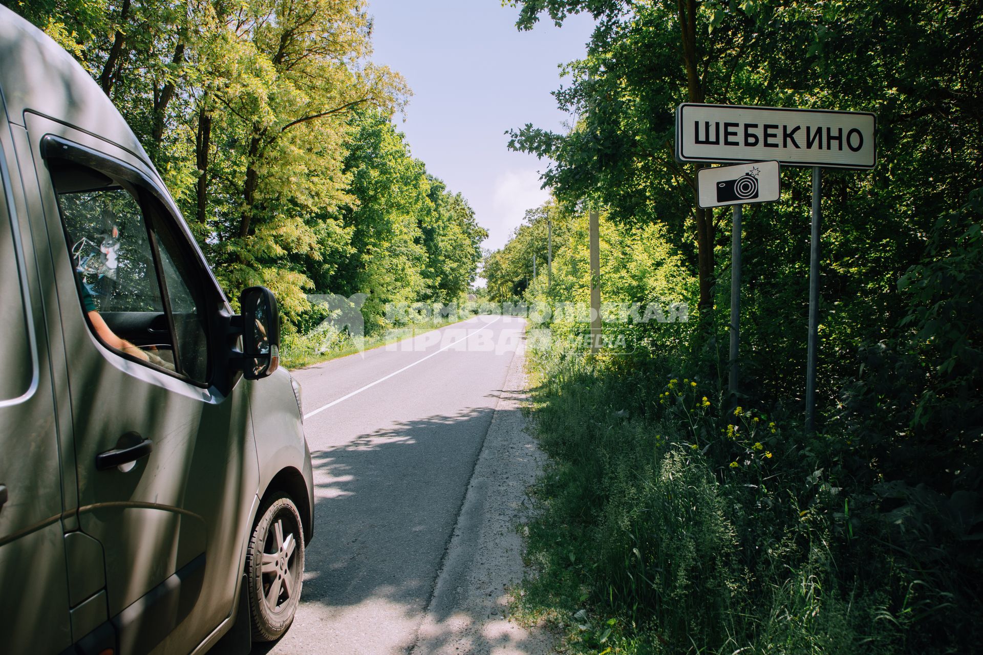 Белгородская область. г.Шебекино. Дорожный указатель на въезде в город.