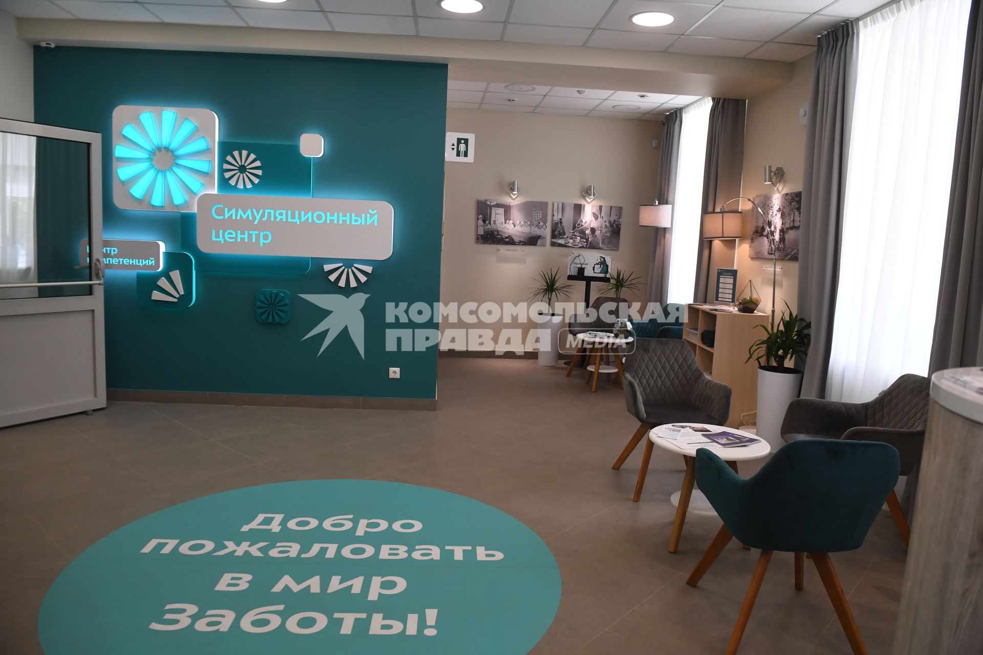 Москва. Первый в России симуляционный центр обучения навыкам профессионального ухода на территории Научно-практического геронтопсихиатрического центра.