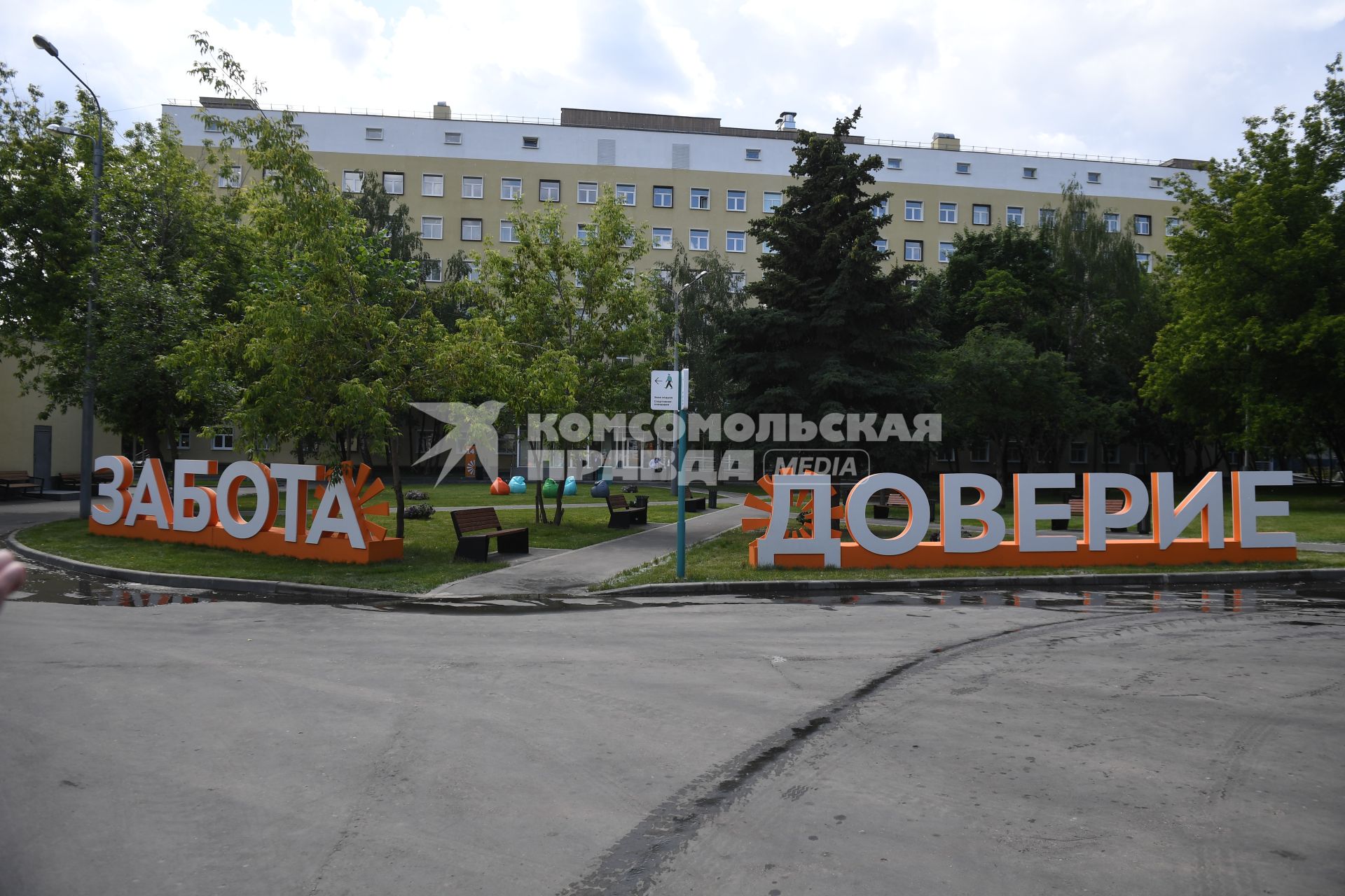 Москва. Первый в России симуляционный центр обучения навыкам профессионального ухода на территории Научно-практического геронтопсихиатрического центра.