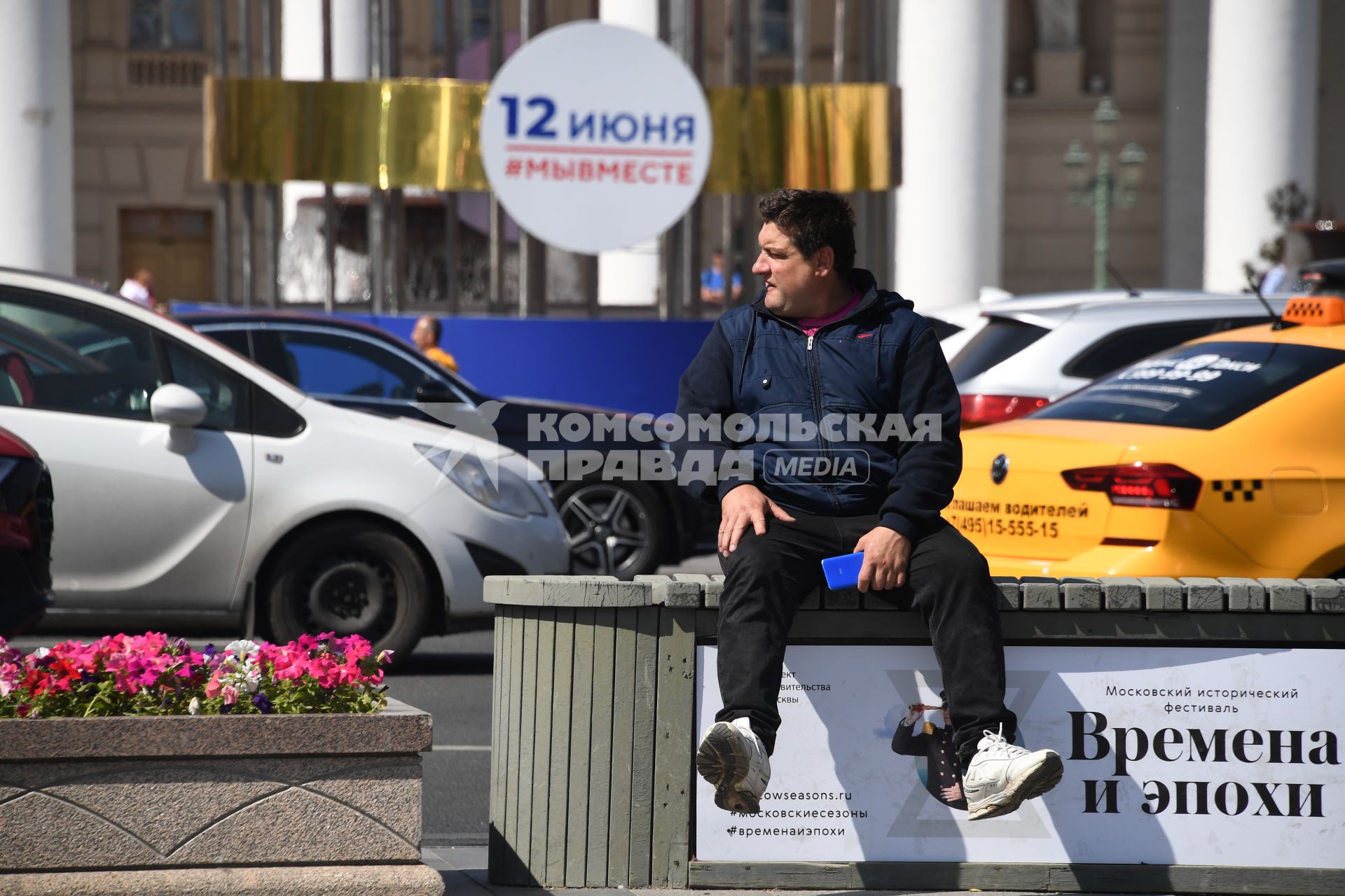 Москва. Мужчина  на Манежной площади  в День празднования Дня России.