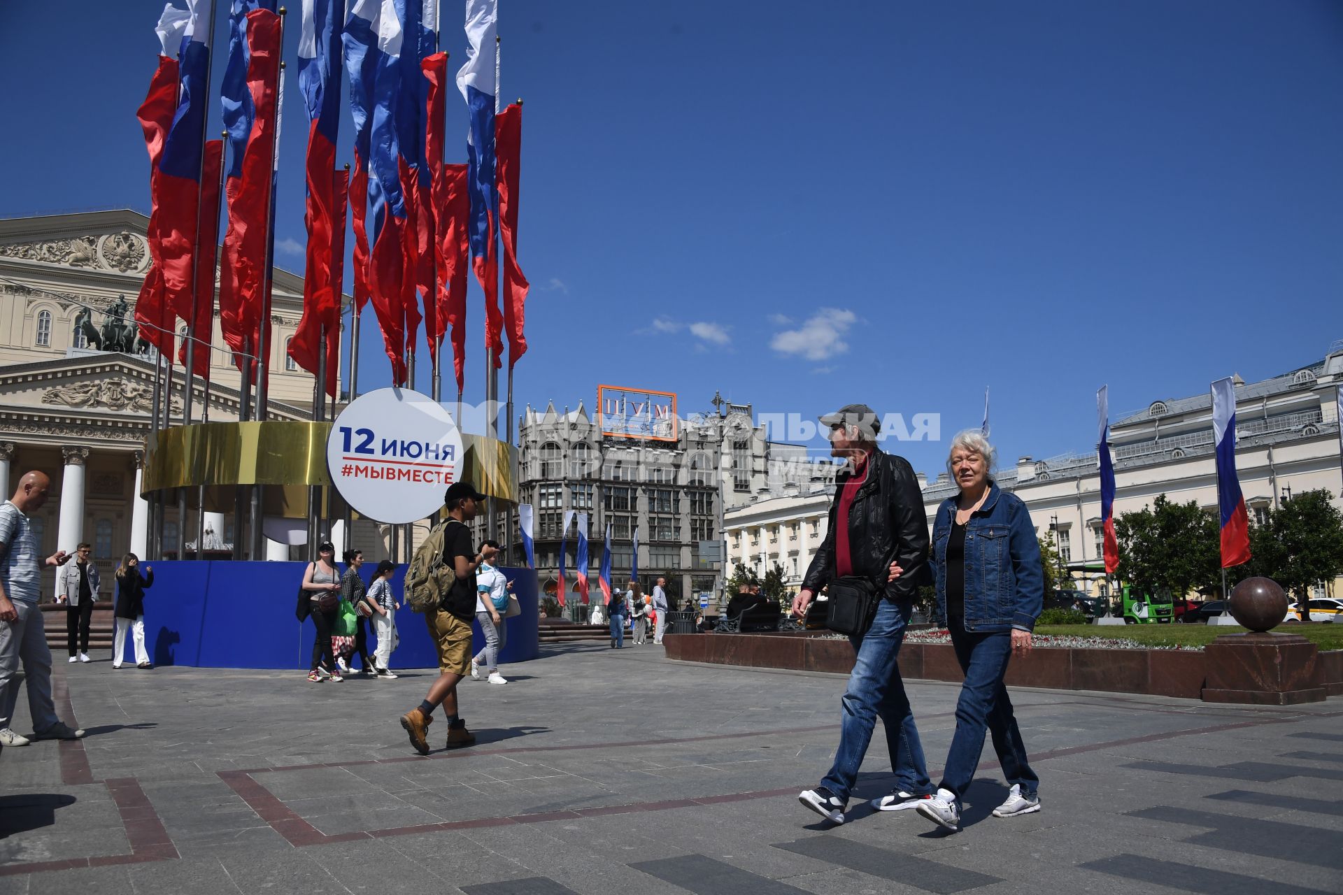 Москва.  Прохожие на Театральной площади  в День празднования Дня России.