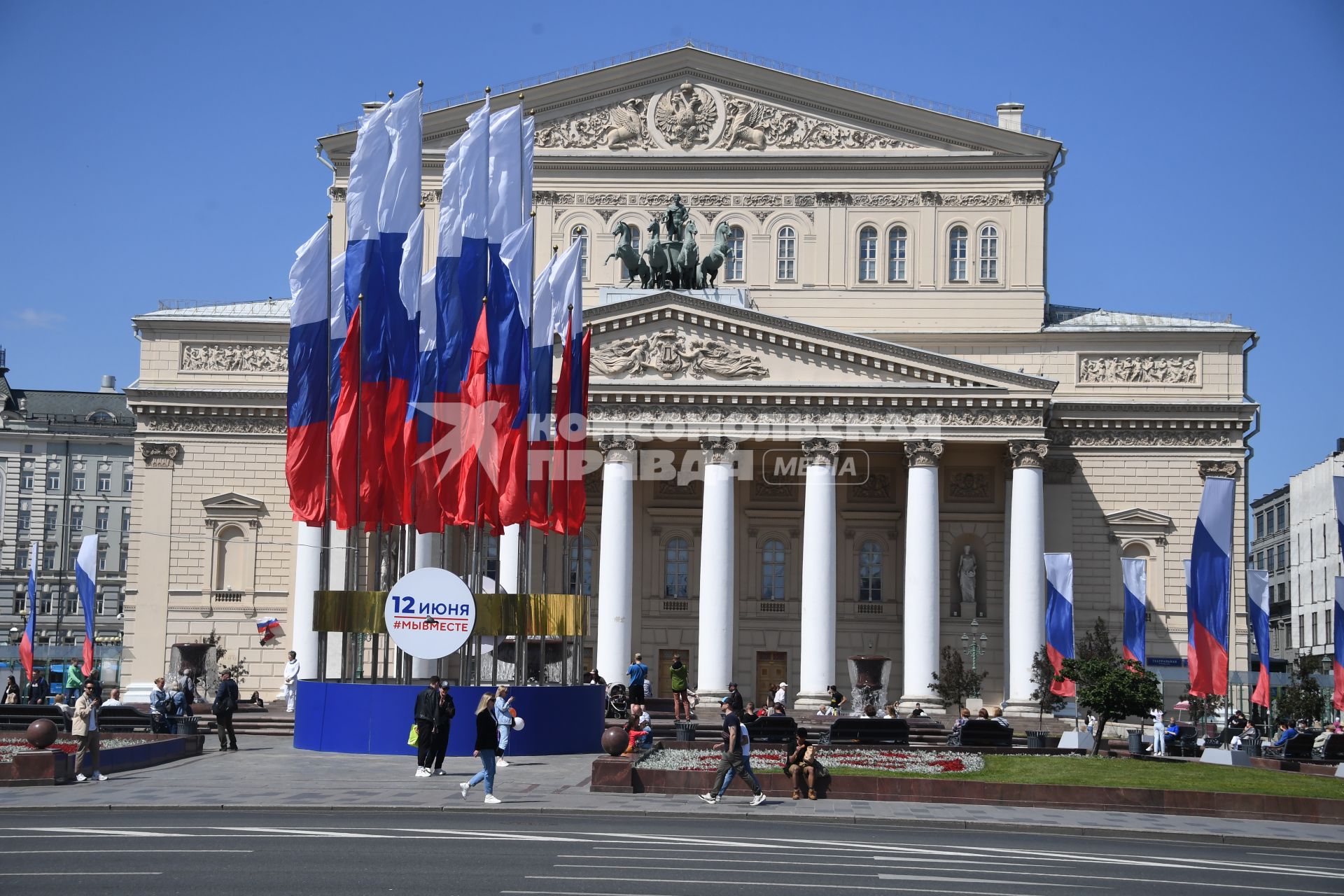 Москва.  Прохожие на Театральной площади  в День празднования Дня России.