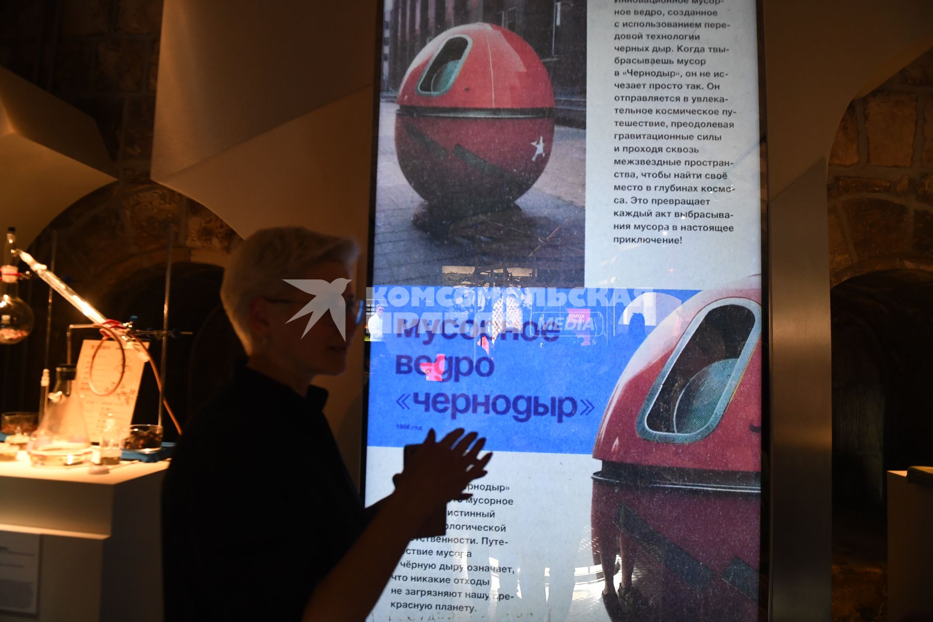 Москва. Начальник управления научно-просветительских проектов парка `Зарядье` Елена Войцеховская на выставке `Чайка`, в Белокаменном подклете Старого Английского двора. Выставка, приурочена ко дню 60-летия полета первой женщины-космонавта, Валентины Терешковой.