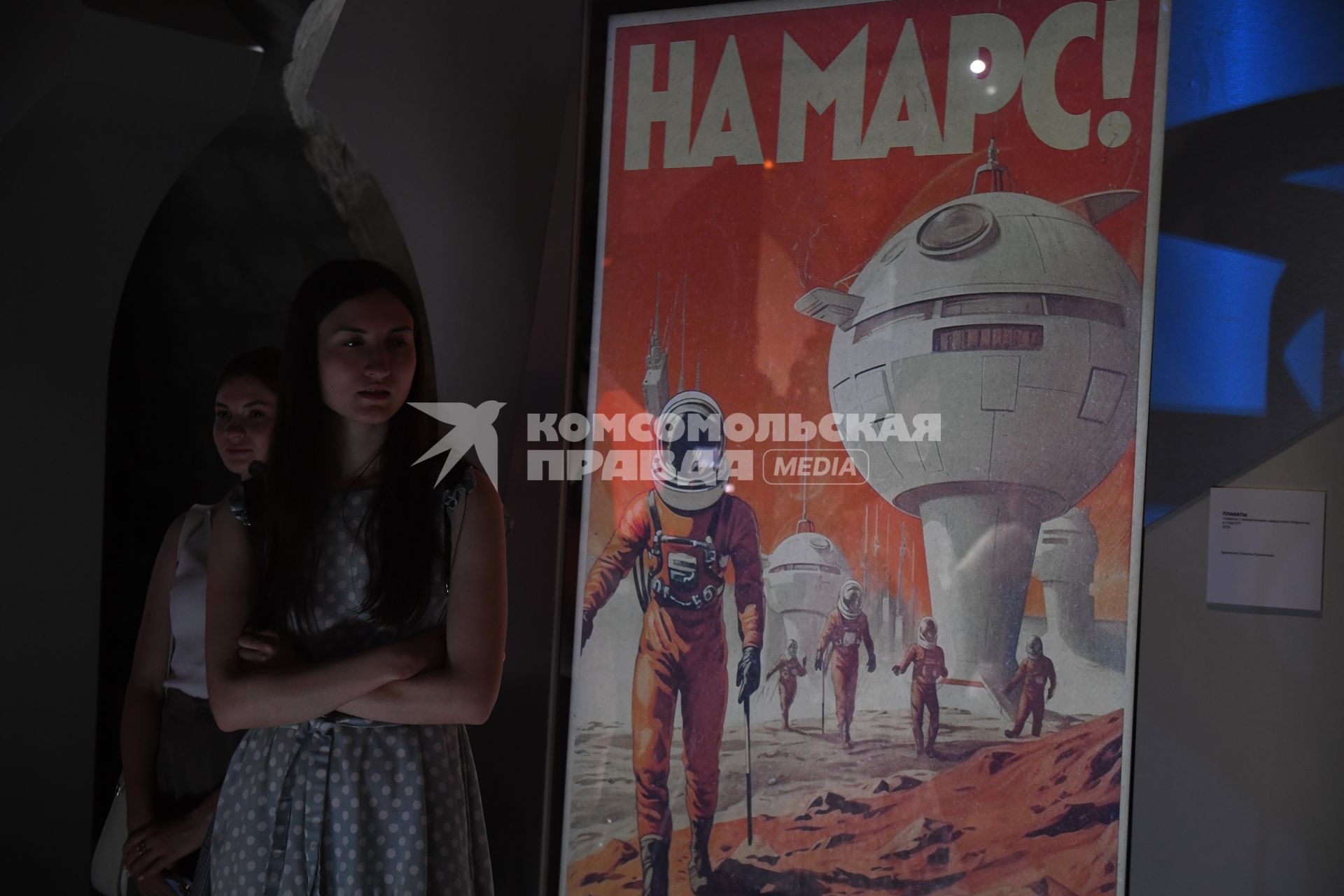 Москва. Посетительница на выставке `Чайка`, в Белокаменном подклете Старого Английского двора. Выставка, приурочена ко дню 60-летия полета первой женщины-космонавта, Валентины Терешковой.