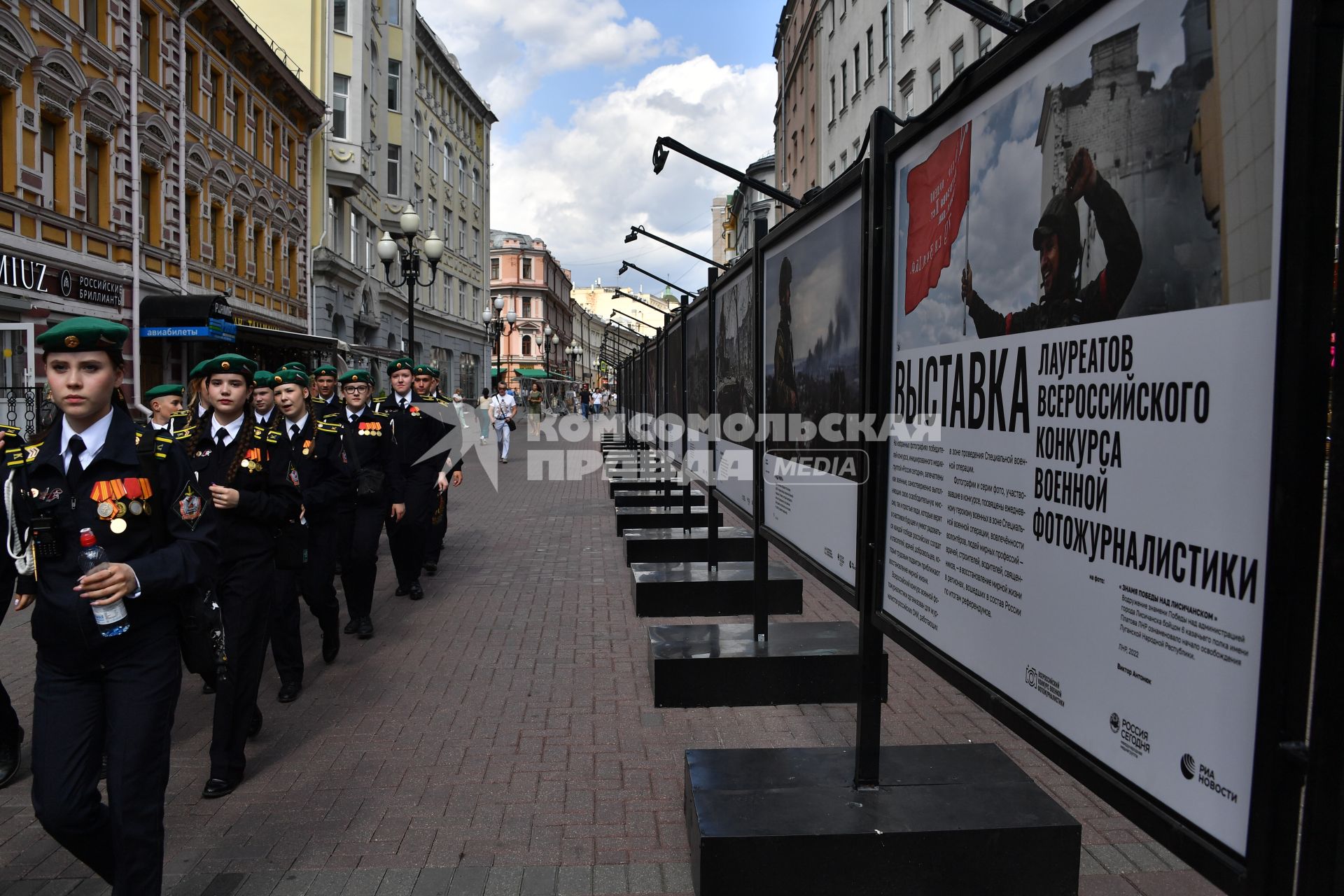 Москва.  На Арбате  открылась выставка лауреатов Всероссийского конкурса военной журналистики.