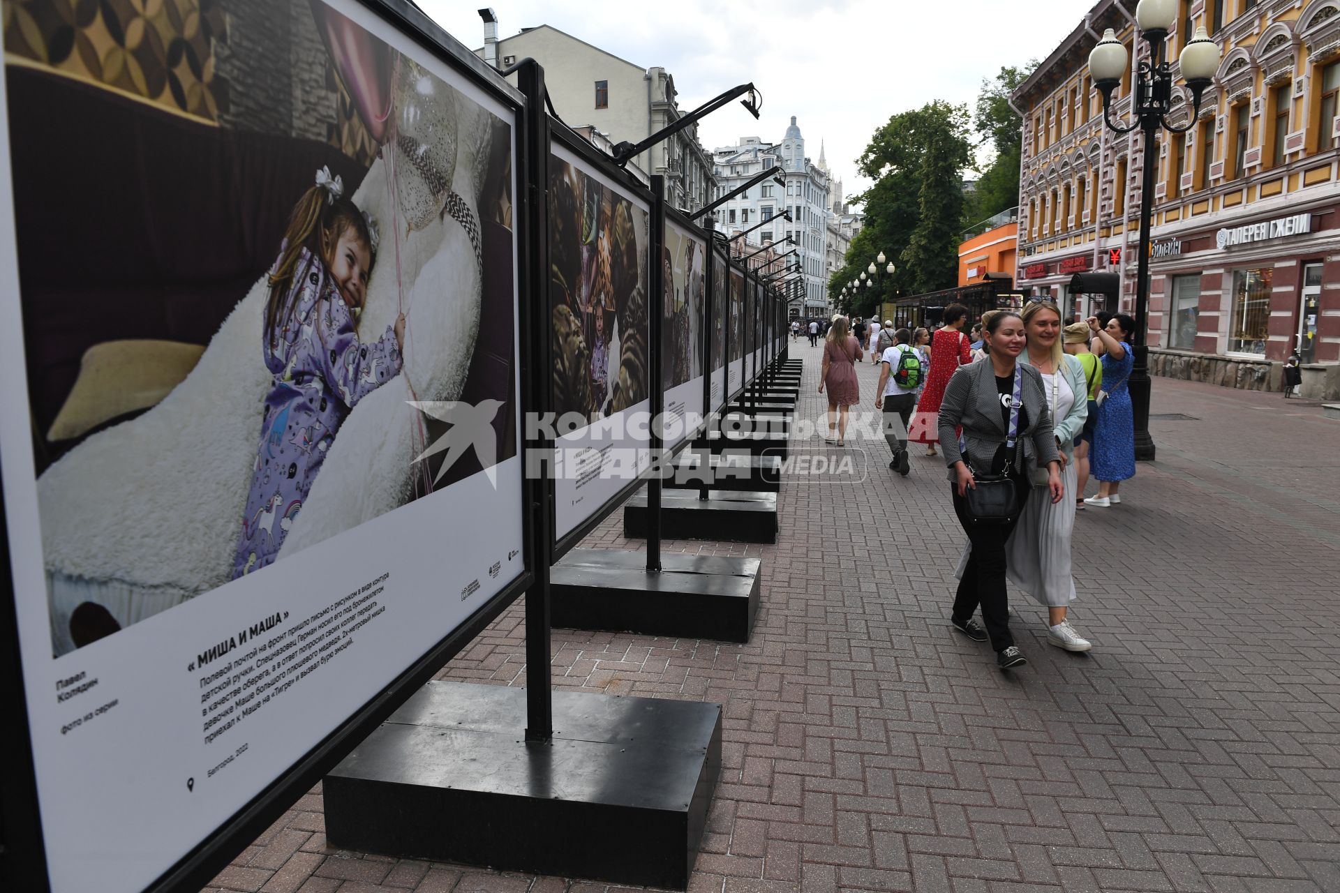 Москва.  На Арбате  открылась выставка лауреатов Всероссийского конкурса военной журналистики.