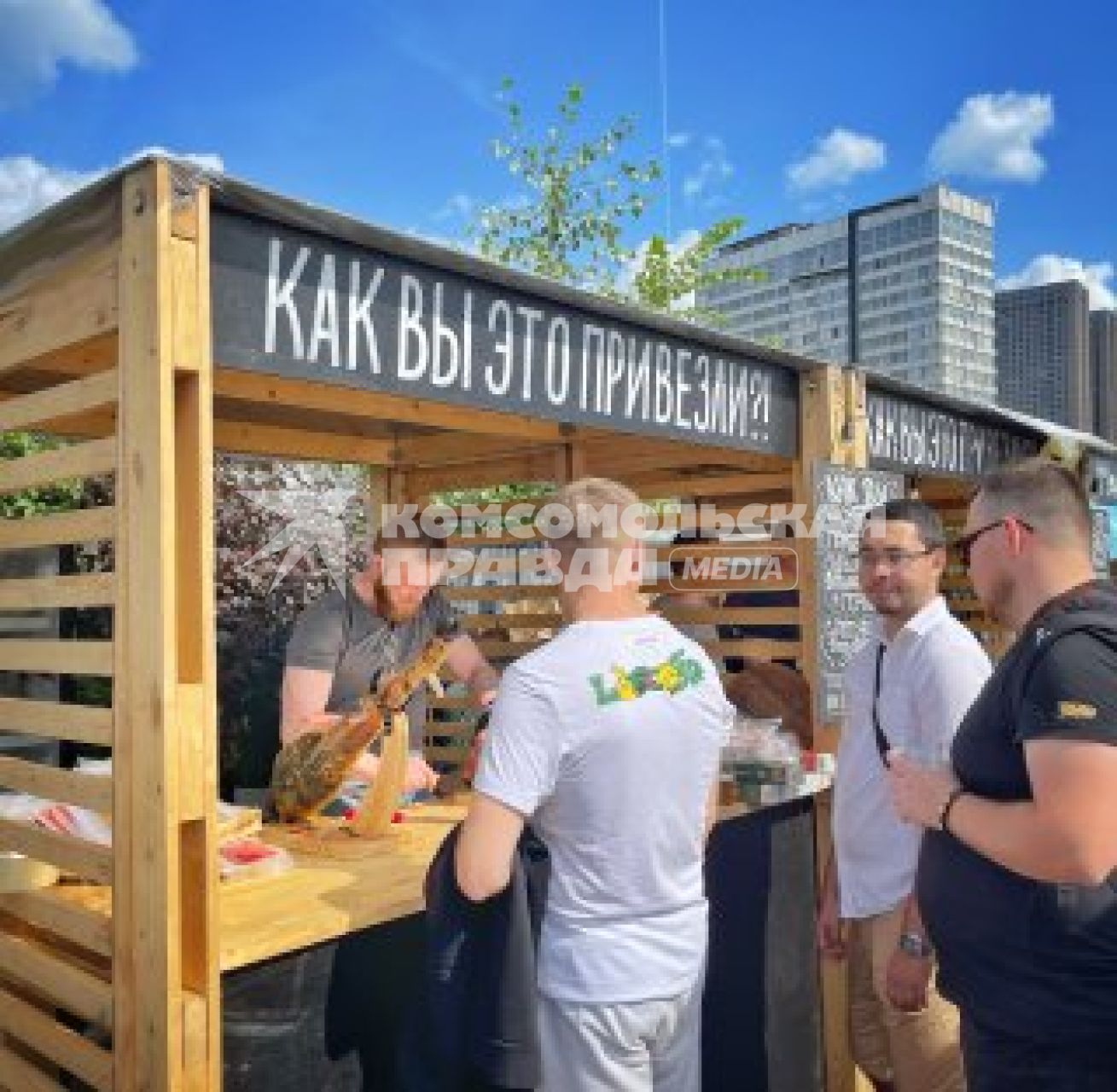 Москва. На гастрономическом фестивале Russian Grill Fest 2023 на территории Дизайн-завода Флакон.