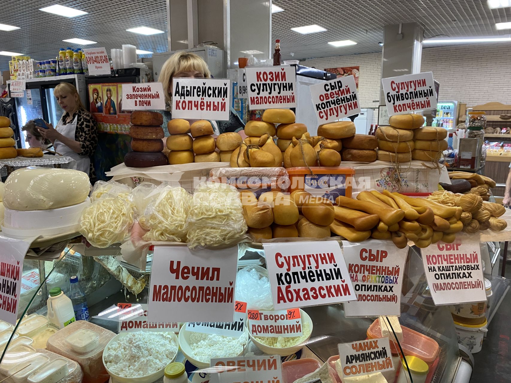 Сочи. Продуктовый рынок.