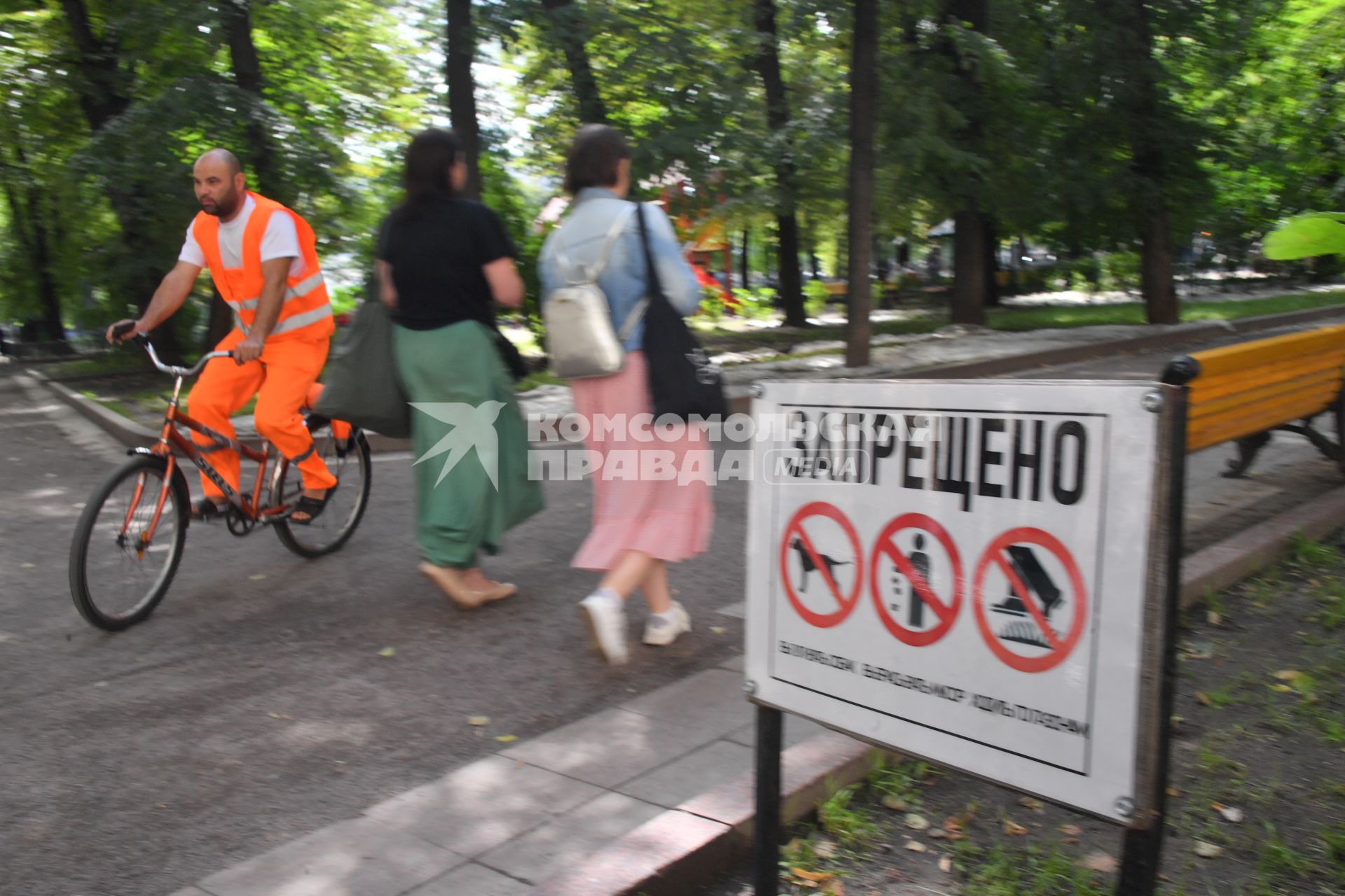 Москва. Сотрудник службы коммунального хозяйства на велосипеде.