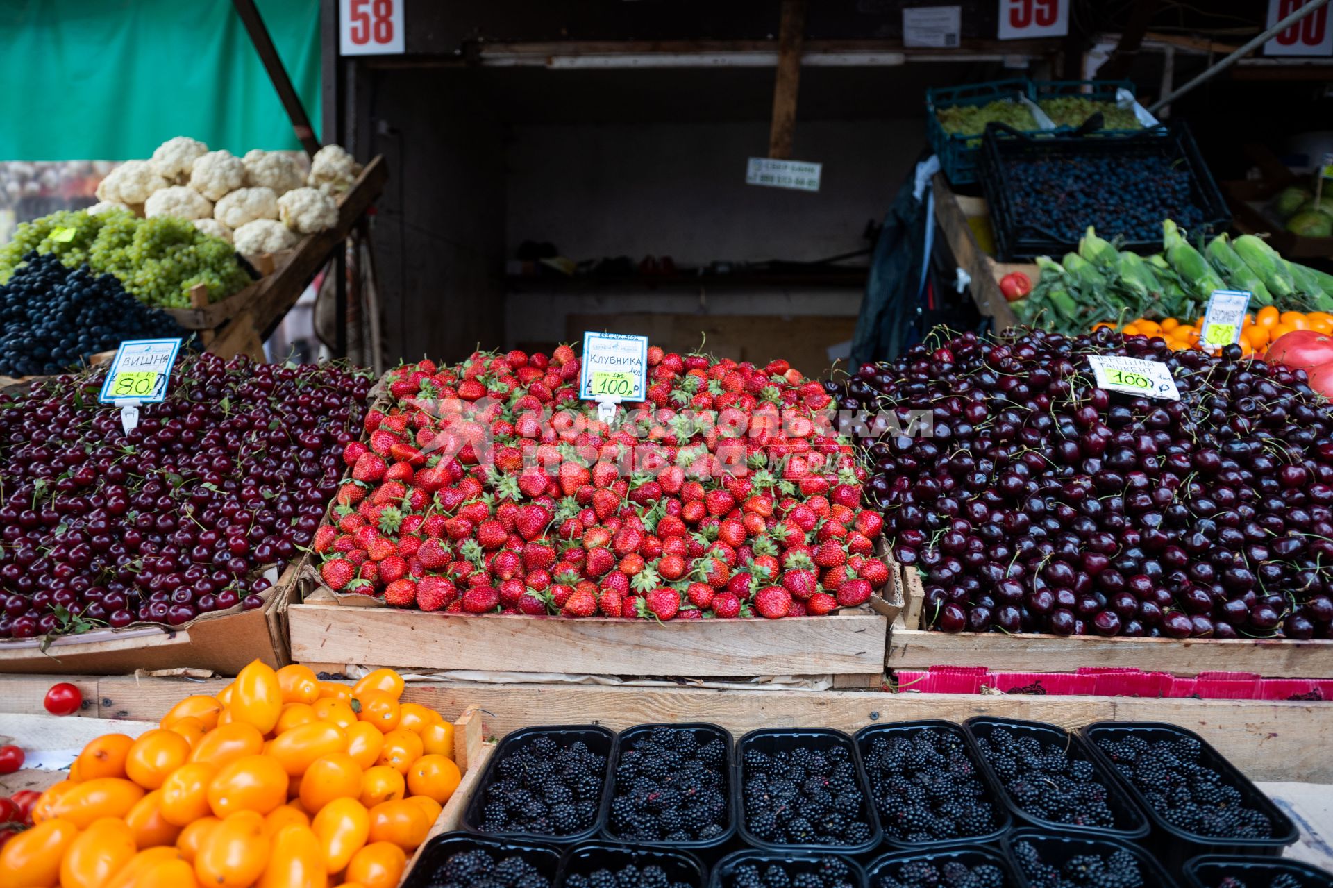 Санкт-Петербург. Торговля ягодами на Сенном рынке.