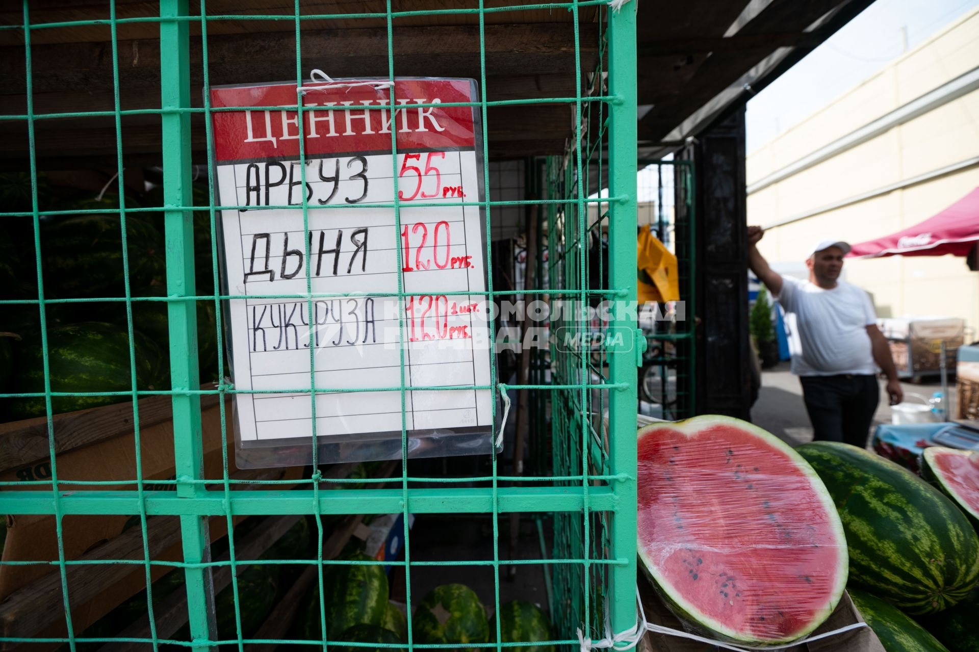 Санкт-Петербург. Торговля арбузами и дынями на Сенном рынке.