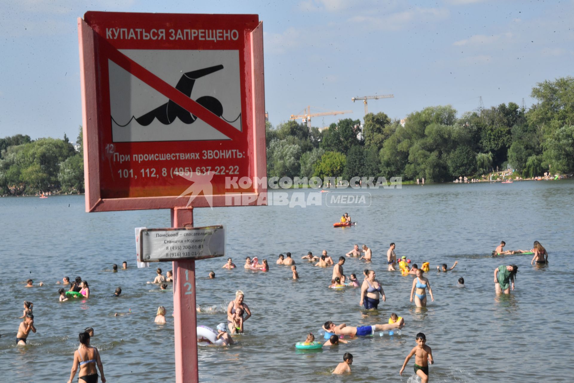 Москва. Горожане купаются в озере Белое в районе Косино-Ухтомское.