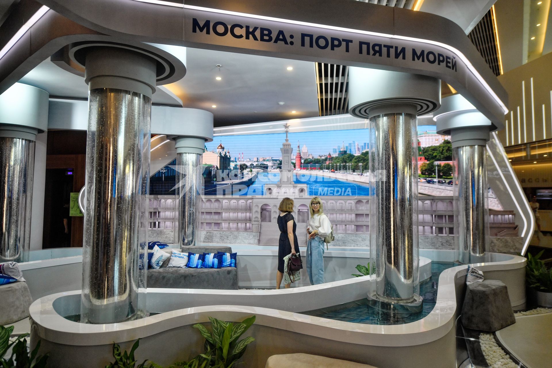 Москва. XII Московский урбанистический форум в `Зарядье`.