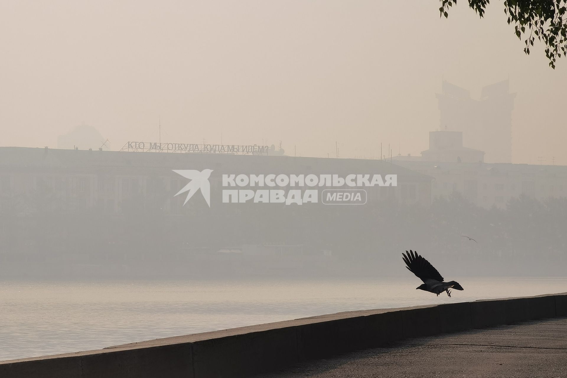 Екатеринбург. Набережная реки Исеть во время смога из-за лесных пожаров