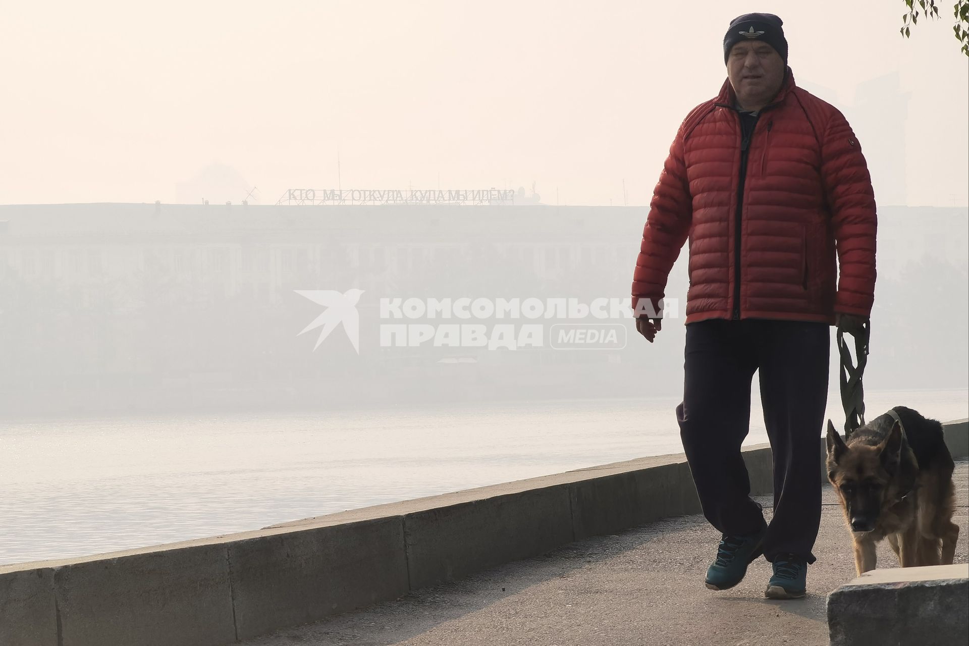 Екатеринбург. Мужчина с собакой на набережной реки Исеть во время смога из-за лесных пожаров