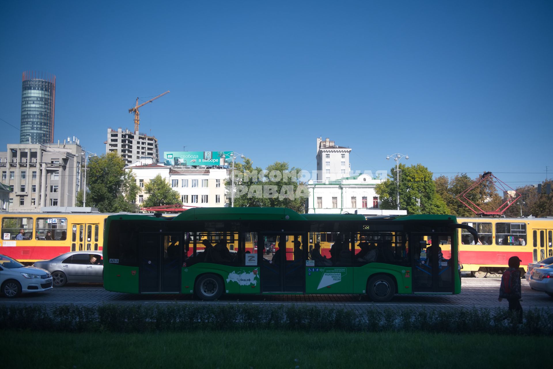 Екатеринбург. Автобус и трамвай на одной из главных улиц города