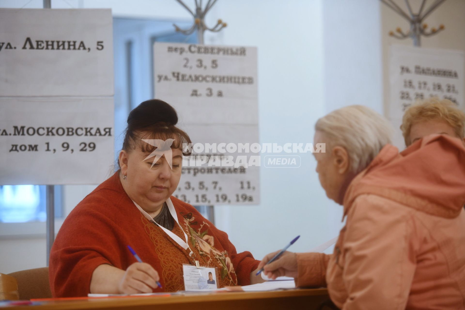 Екатеринбург. Выборы депутатов городской думы во врмя единого дня голосования.