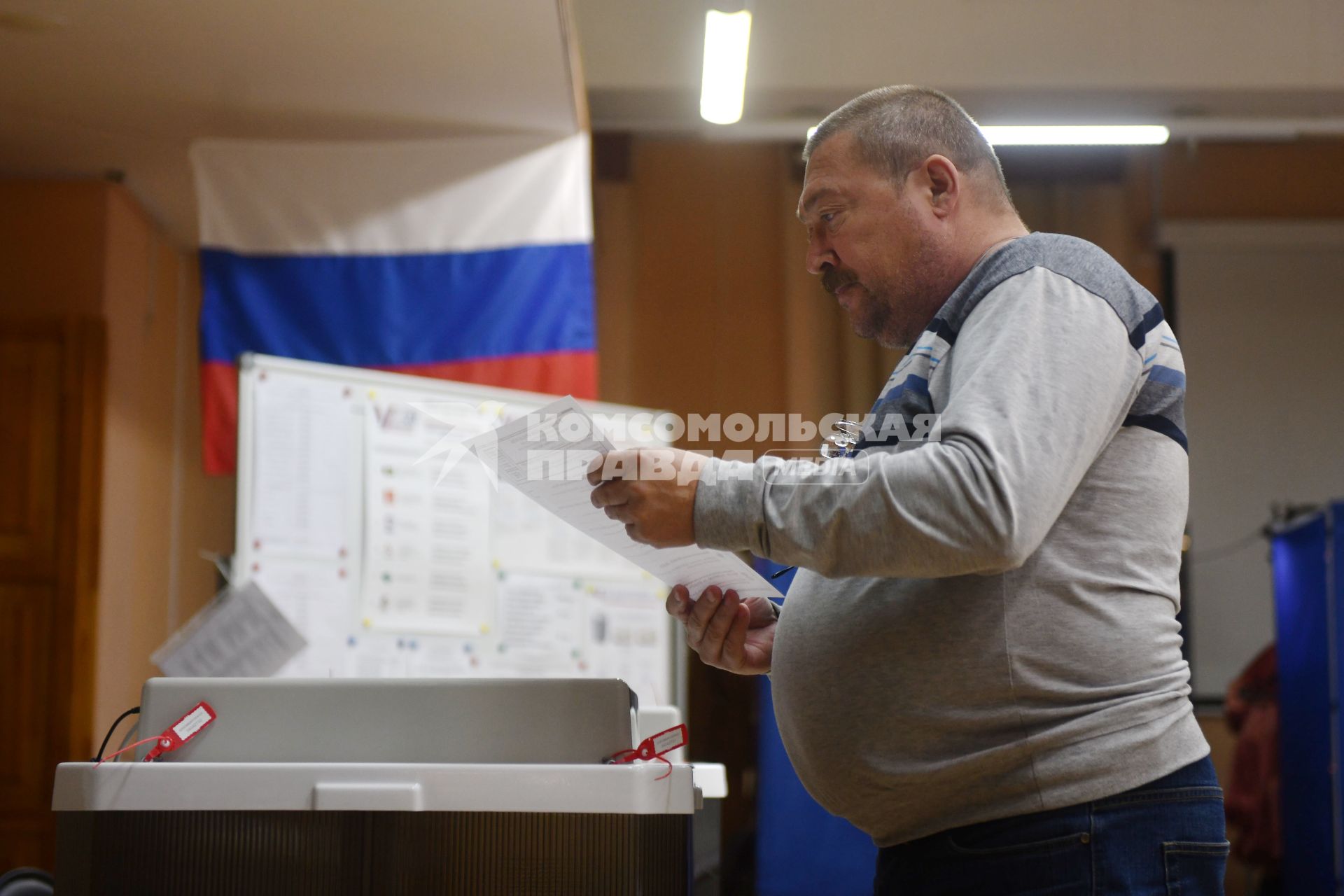 Екатеринбург. Выборы депутатов городской думы во врмя единого дня голосования.