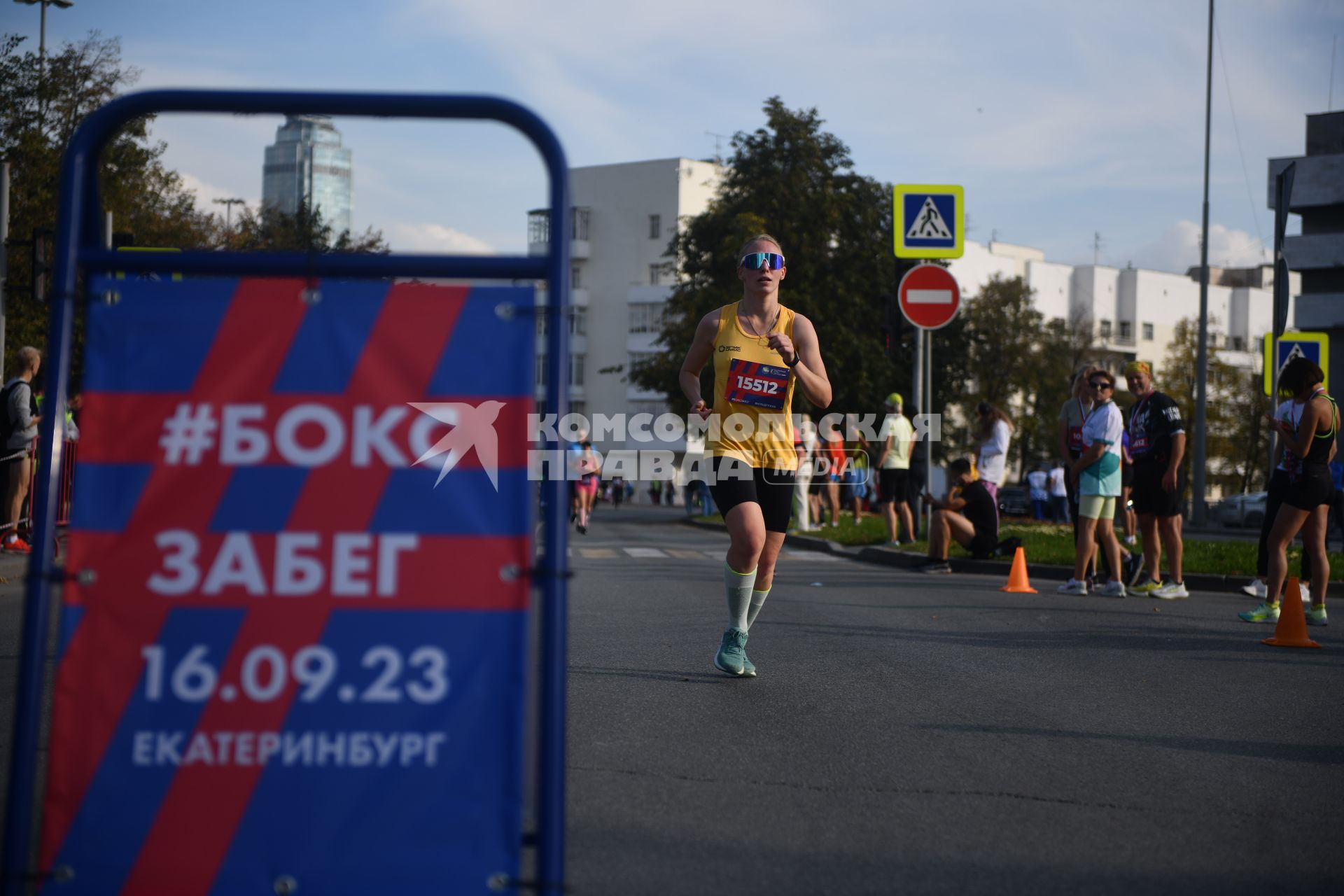 Боксзабег\' в Екатеринбурге