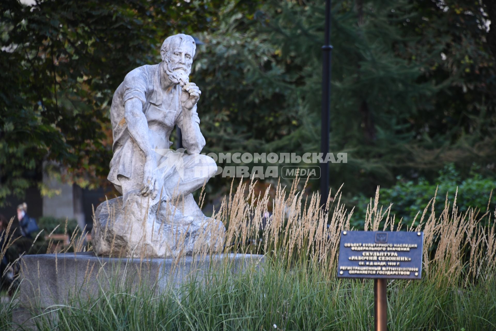 Москва.   Скульптура `Сезонник` скульптора Ивана Шадра в Лермонтовском сквере.