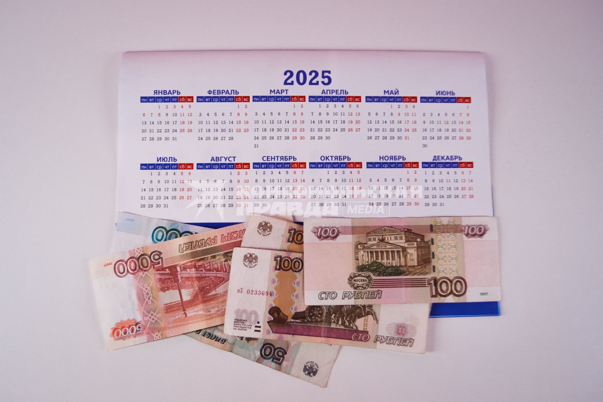Деньги и календарь
