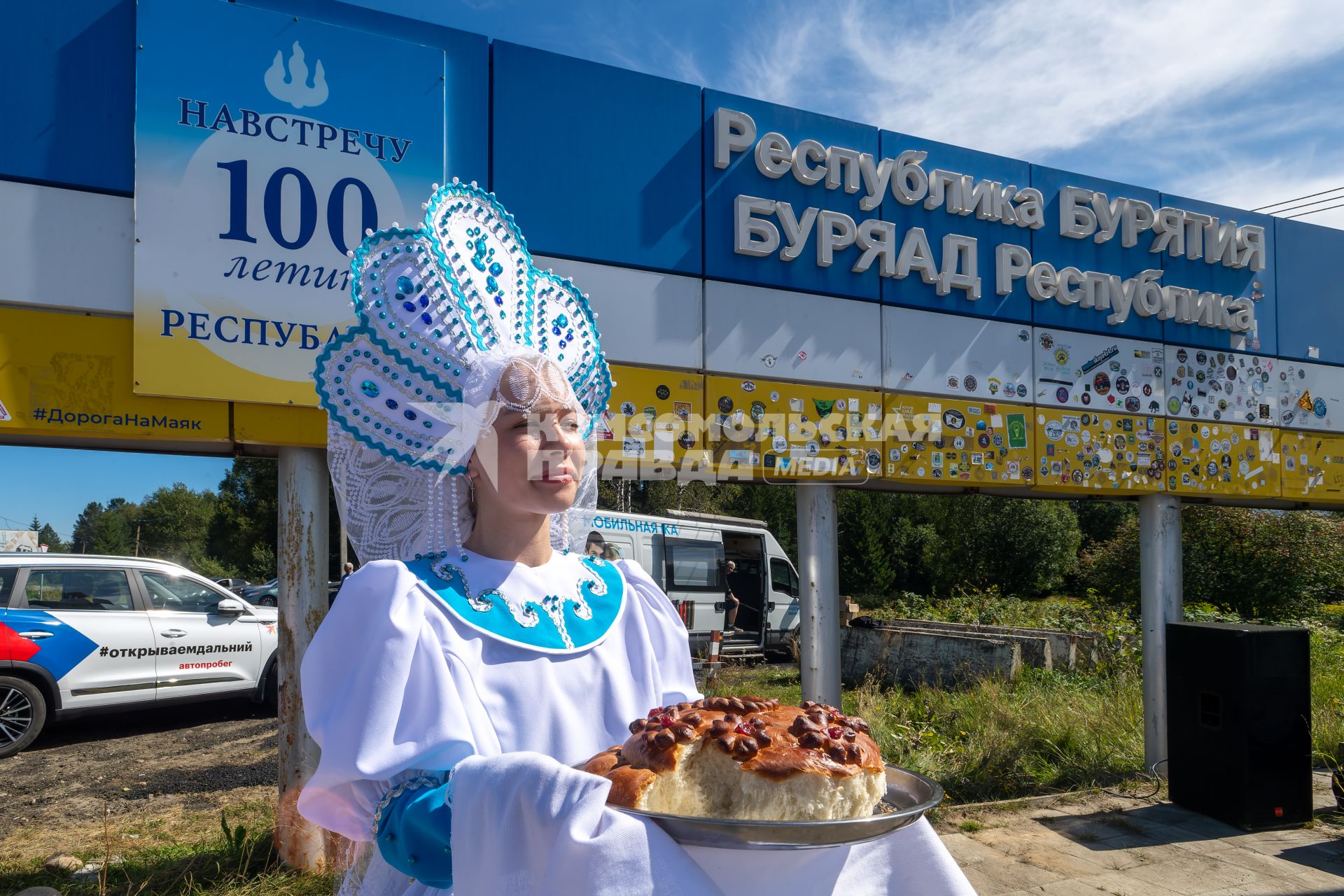 Республика Бурятия. Девушка встречает участников автопробега `Открываем Дальний`.