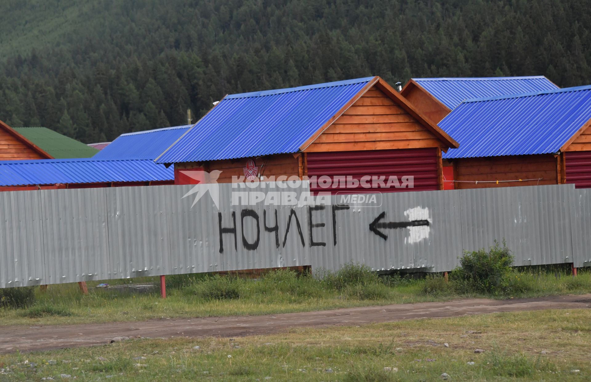 Республика Алтай.  В национальном Сайлюгемском парке.