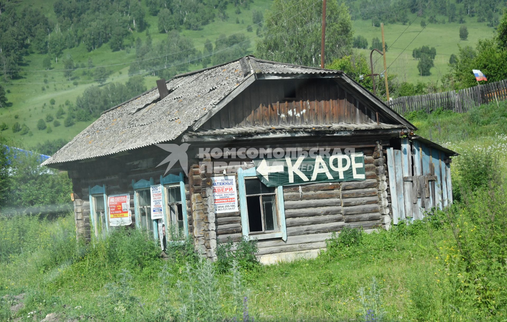 Республика Алтай.  Кафе  на федеральной трассе`Чуйский тракт` в национальном Сайлюгемском парке.