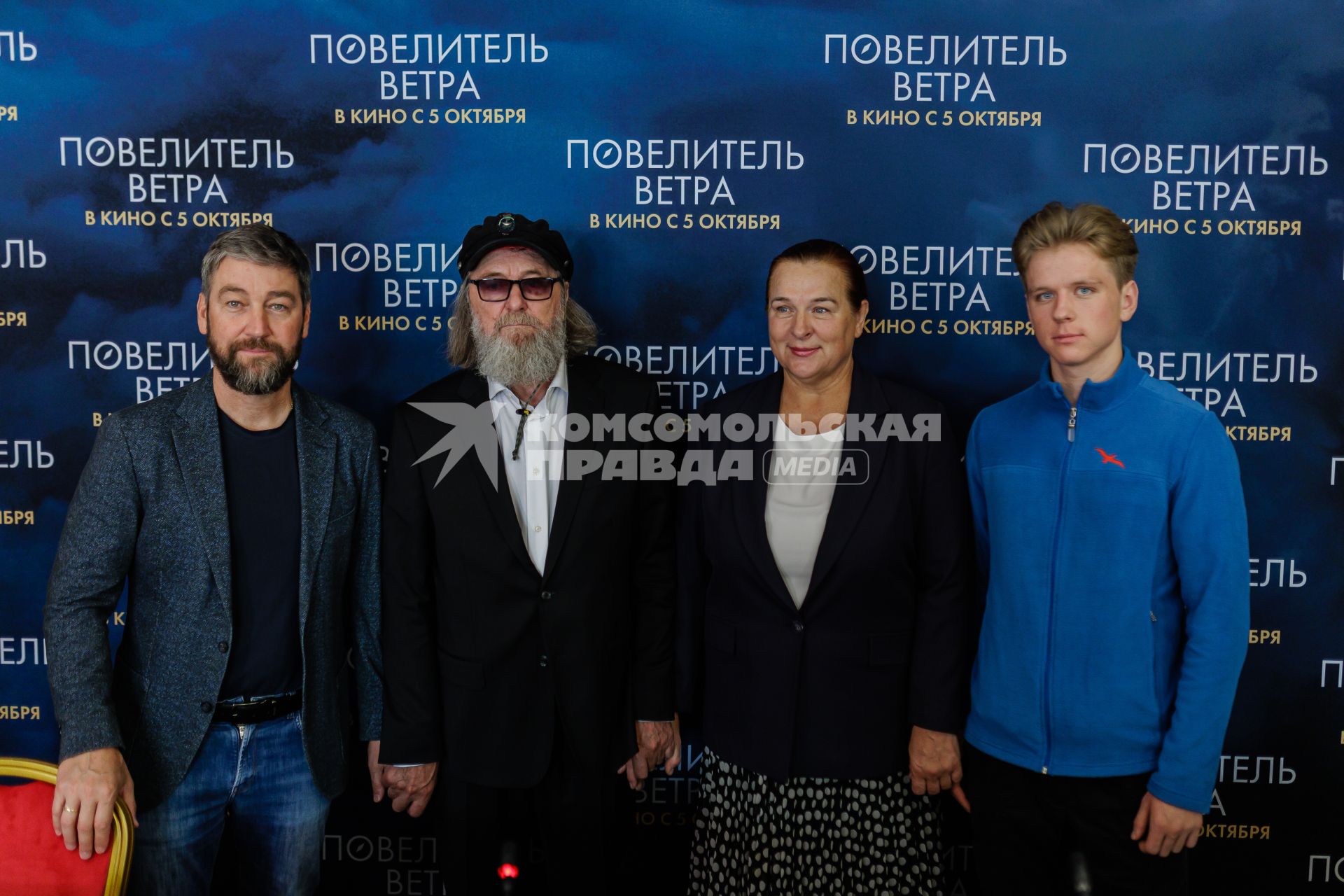 Челябинск. Сын путешественника Оскар Конюхов , путешественник Федор Конюхов ,  супруга Конюхова  Ирина и  сын  Николай (слева  направо) на премьере  фильма режиссера Игоря Волошина `Победитель ветра` в кинотеатре `Победа`.