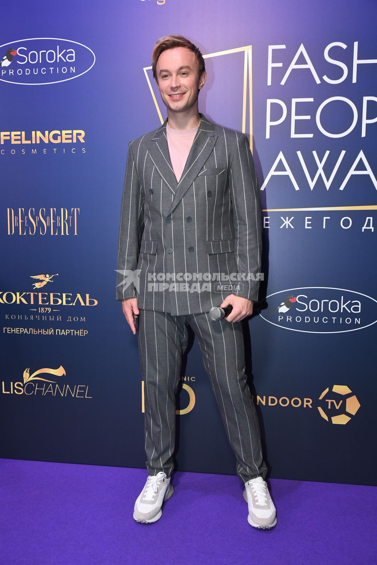 Москва. Ведущий Игорь Скрипко на церемонии вручения `Fashion People Awards 2023` в Известия Hall.