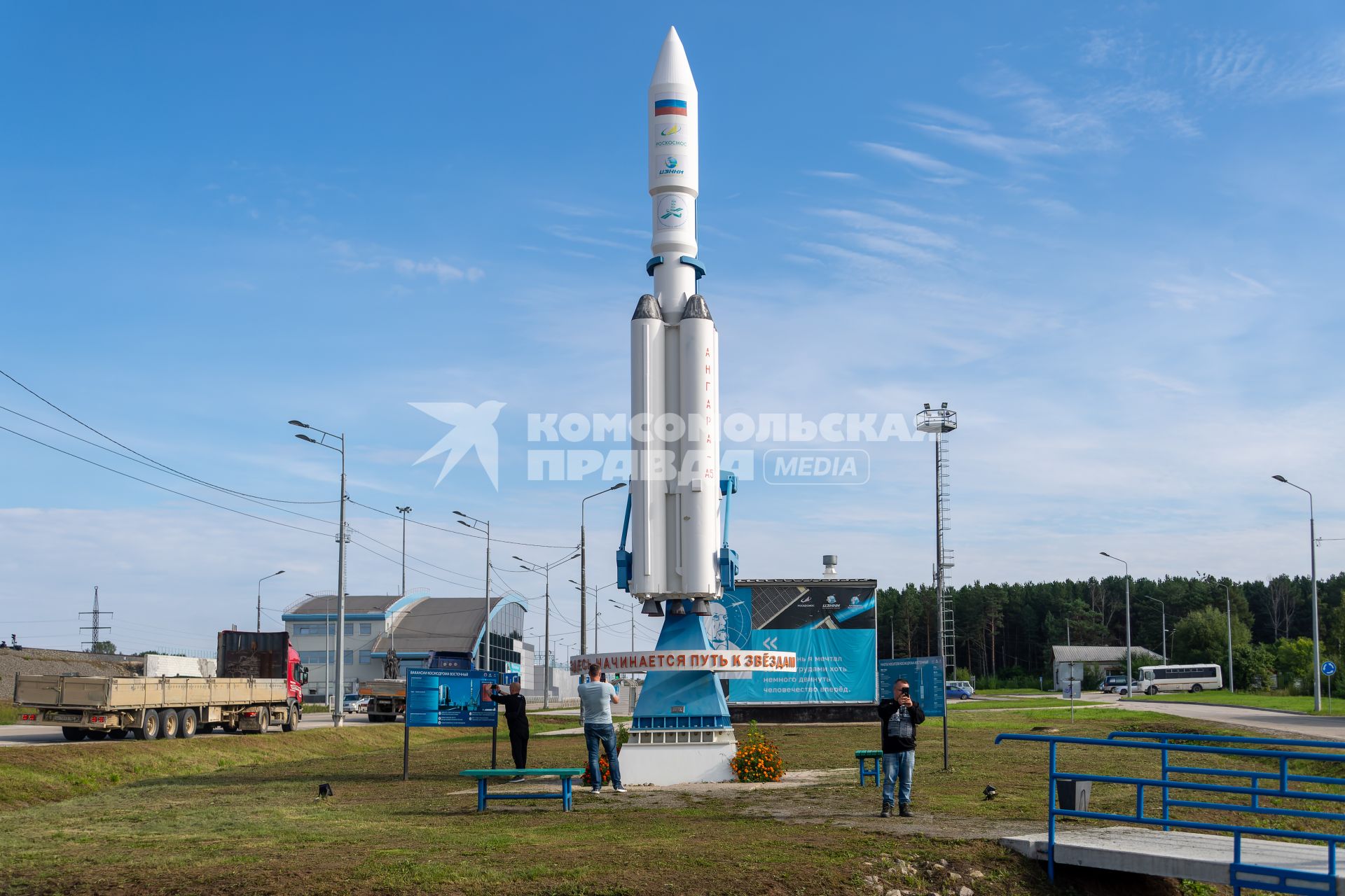 Амурская область. Космодром `Восточный`.