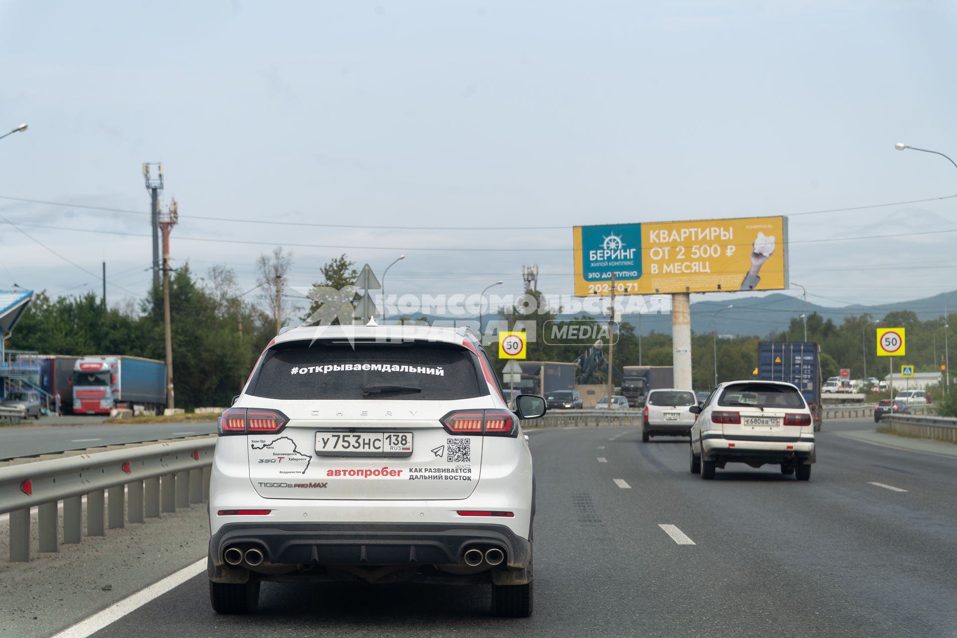 Владивосток. Автомобиль участников автопробега `Открываем Дальний`.