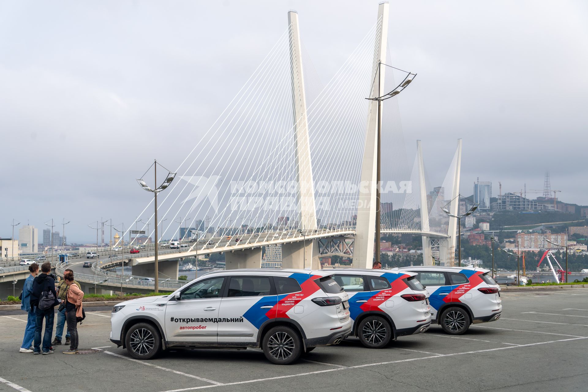 Владивосток. Автомобили участников автопробега `Открываем Дальний` у Золотого моста.