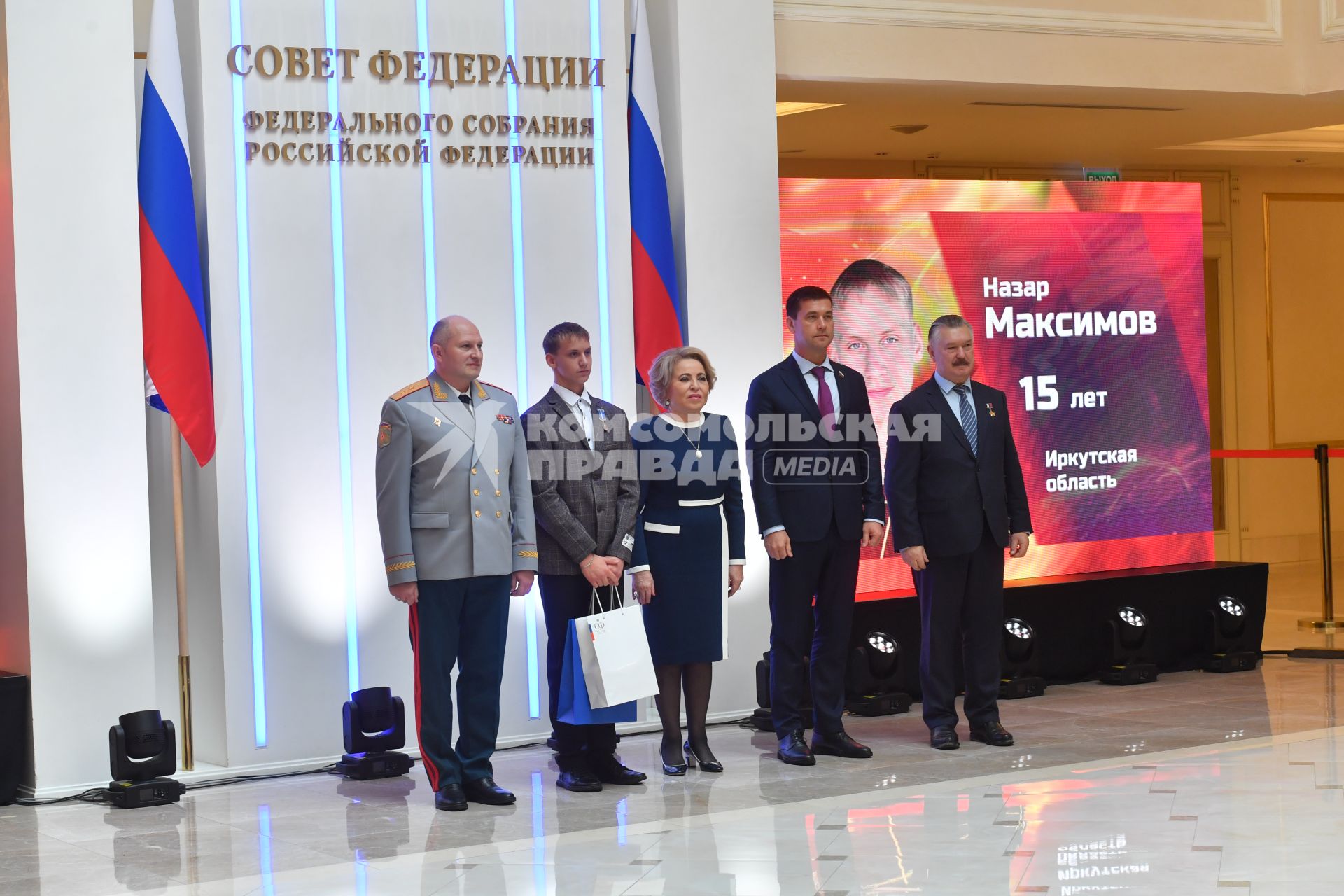 Москва.  Министр по делам гражданской обороны, чрезвычайным ситуациям и ликвидации последствий стихийных бедствий РФ Александр Куренков, Назар Максимов , спикер Совета Федерации РФ Валентина Матвиенко (слева направо)  на церемонии награждения детей и подростков, проявивших личное мужество в экстремальных ситуациях и спасших человеческие жизни.