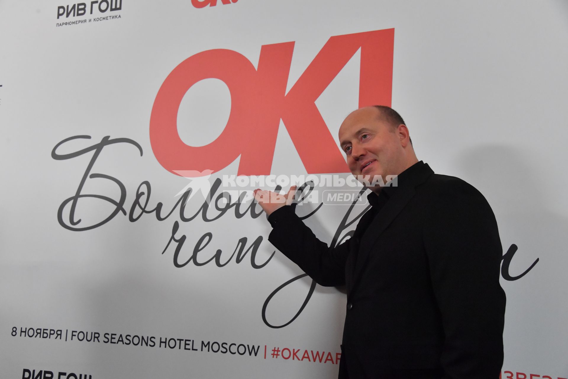 Москва. Актер Сергей Бурунов на церемонии вручения ежегодной премии OK! Awards `Больше чем звезды` в Four Seasons Hotel Moscow.