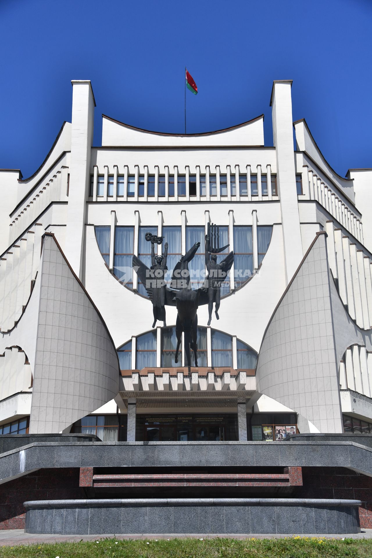 Гродно. Областной драматический театр.